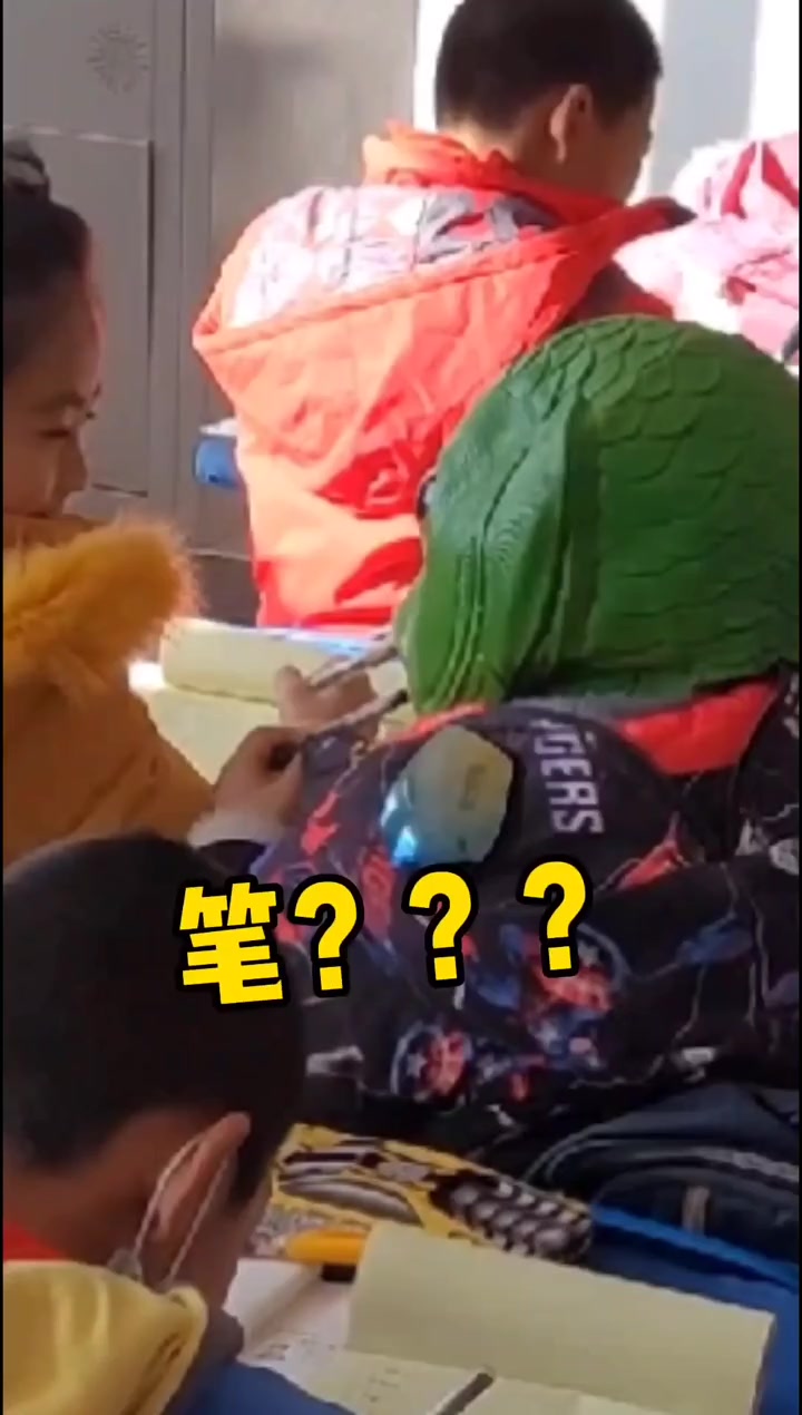 听说教室里有个绿头鱼?
