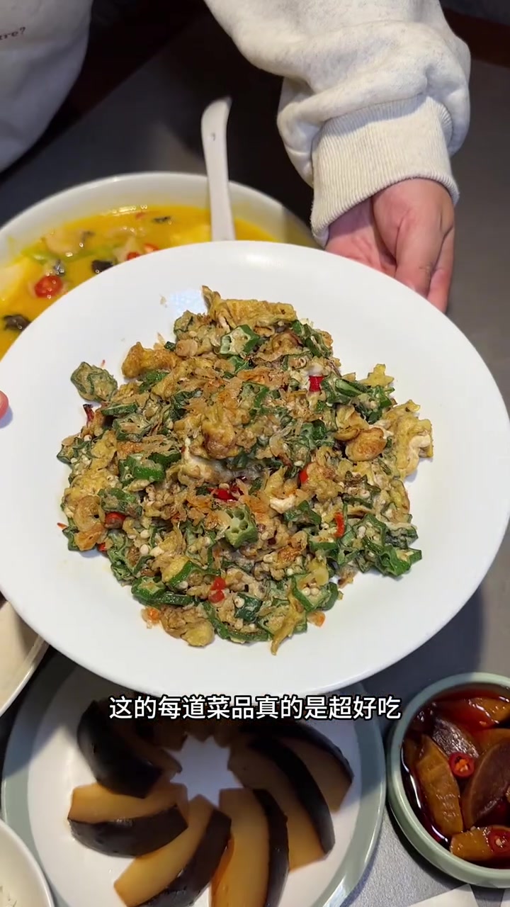 学府凯德这家杭帮菜太好吃了吧99团购给力呀