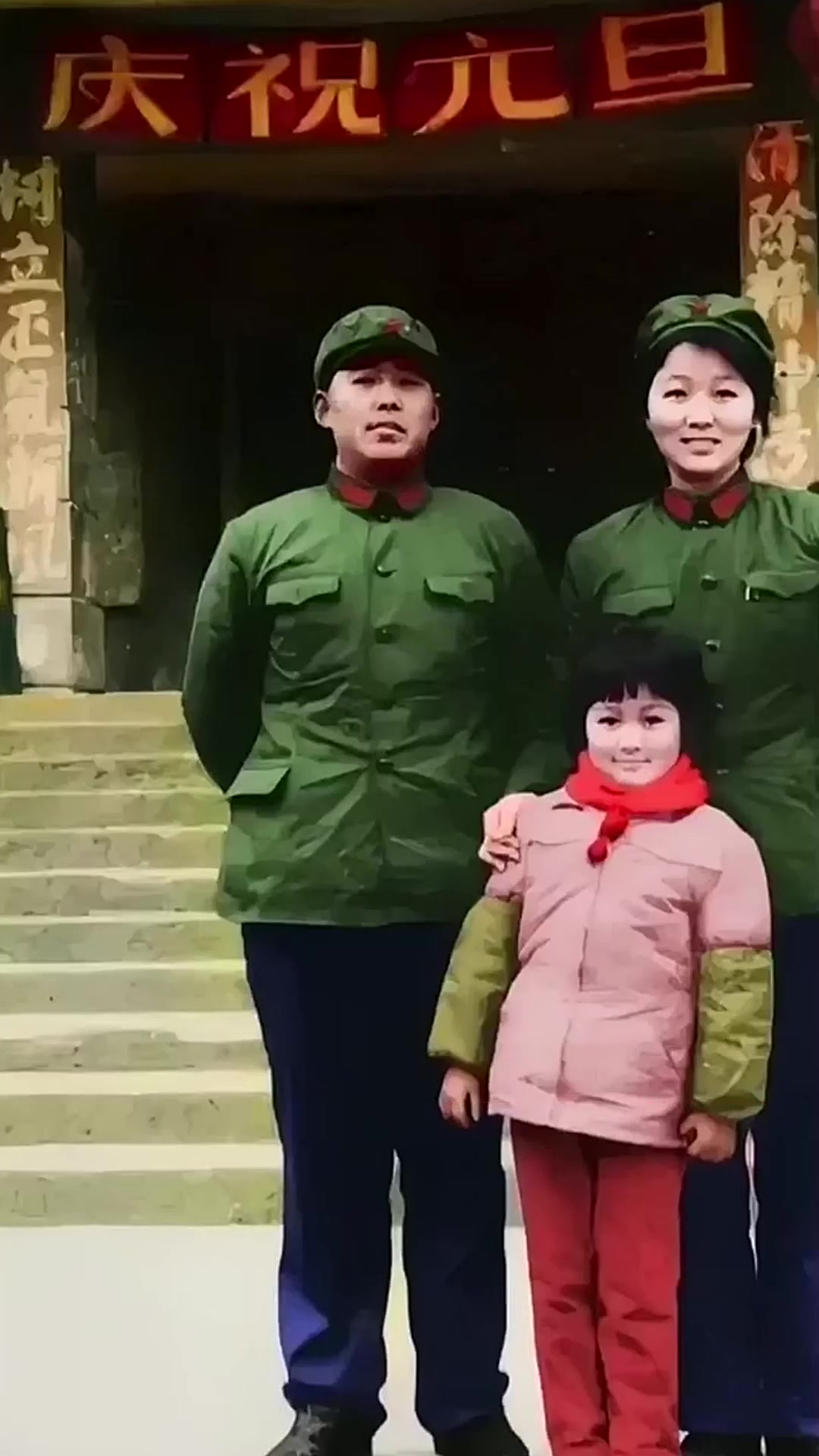 1983年元旦节,成都军区某空军部队三口之家的合影