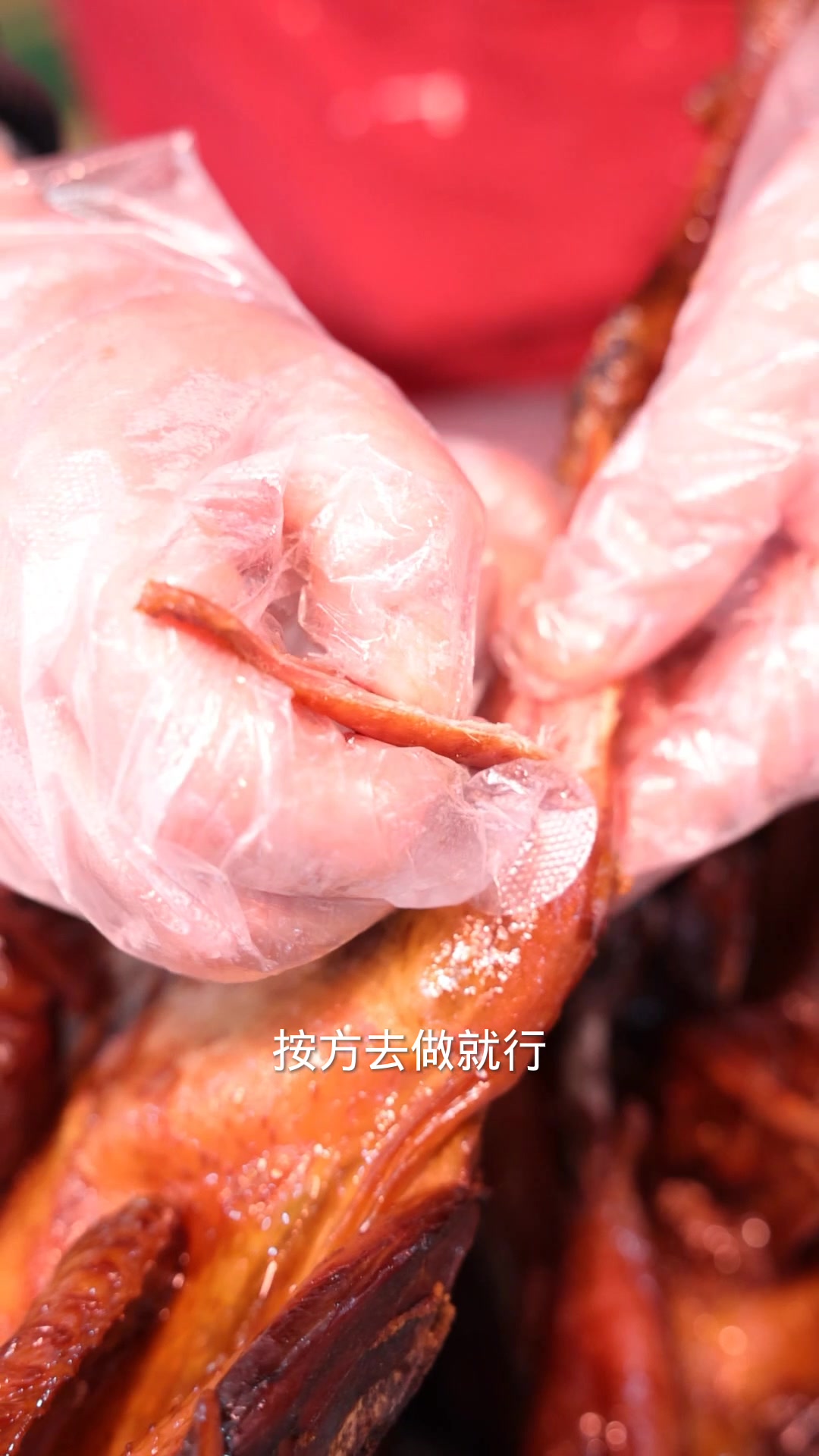 三金招牌风干鸡一百四只