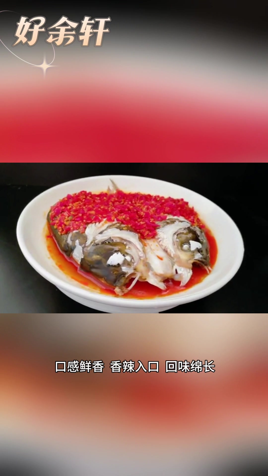 好余轩源头工厂实拍