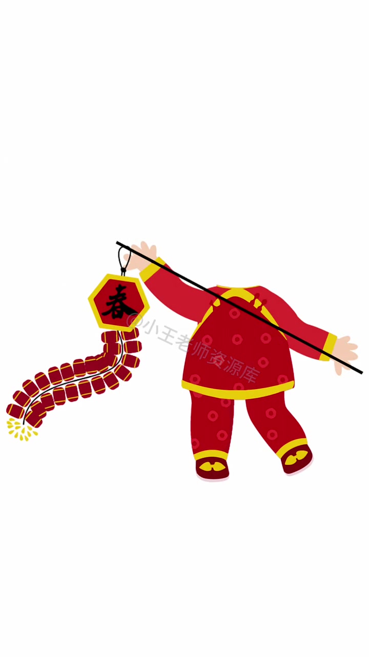 幼师必备 元旦新年卡通抠图素材