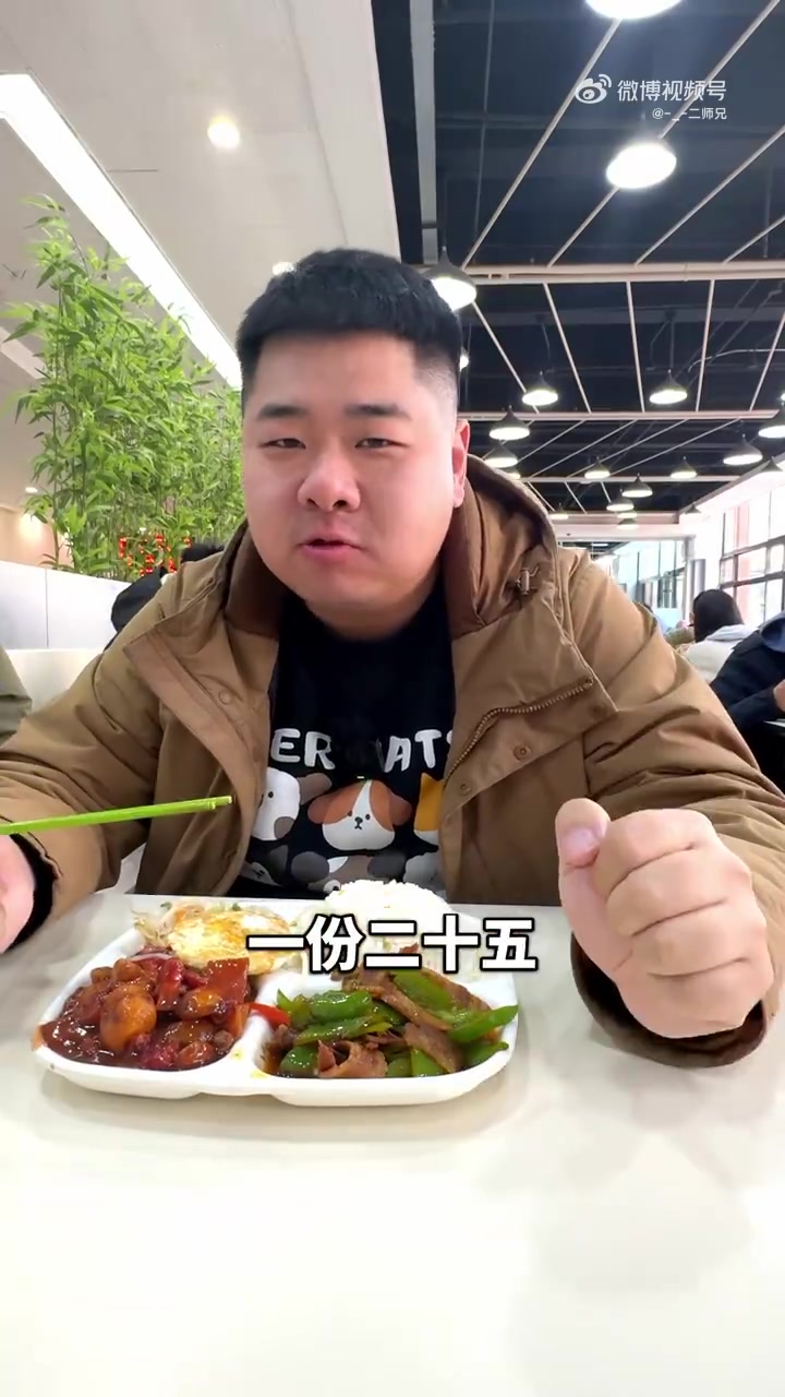 师兄传媒,把你喂肥!师兄探秘清华大学食堂,中国顶尖大学吃一顿饭得花多少钱?