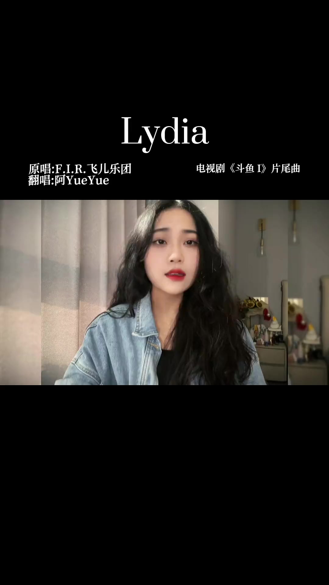 “总会有个地方等待爱飞翔。”