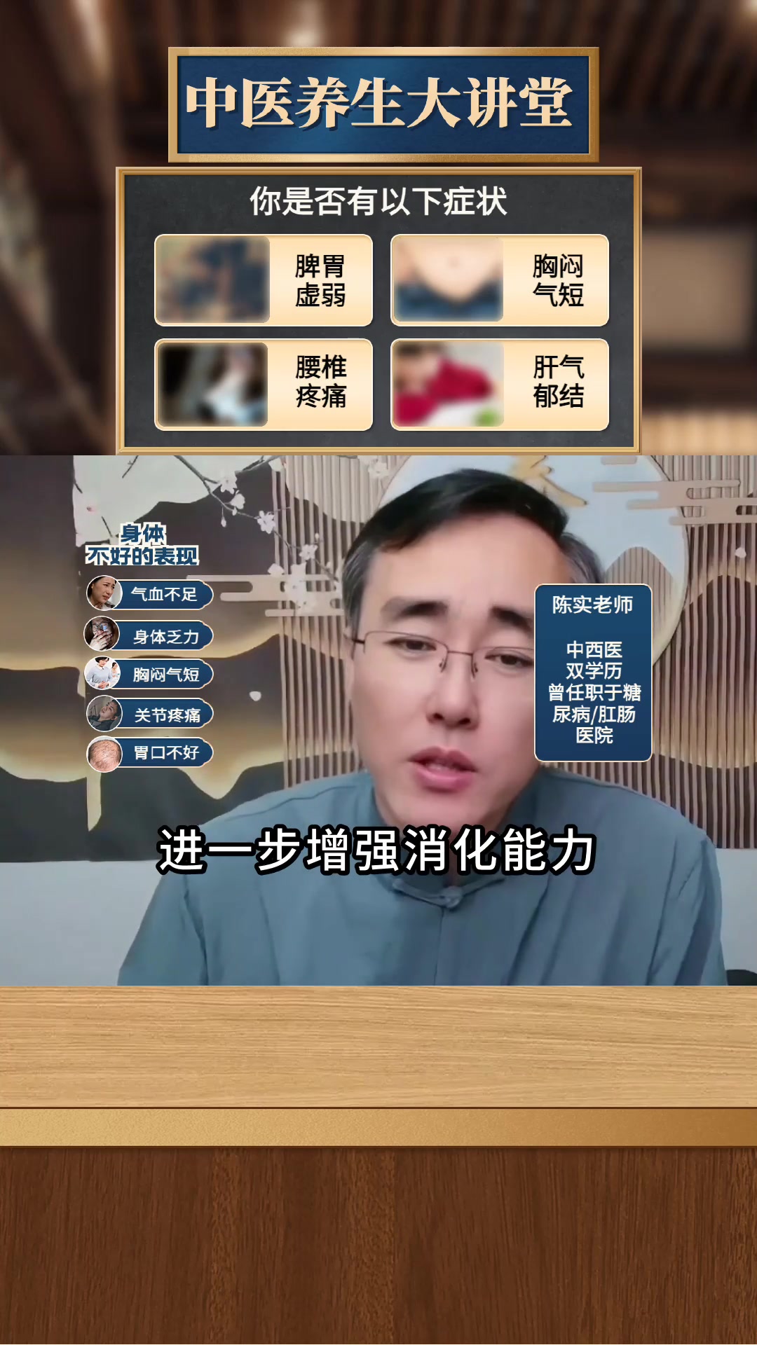 苹果黄芪枸杞红枣水,功效惊人!