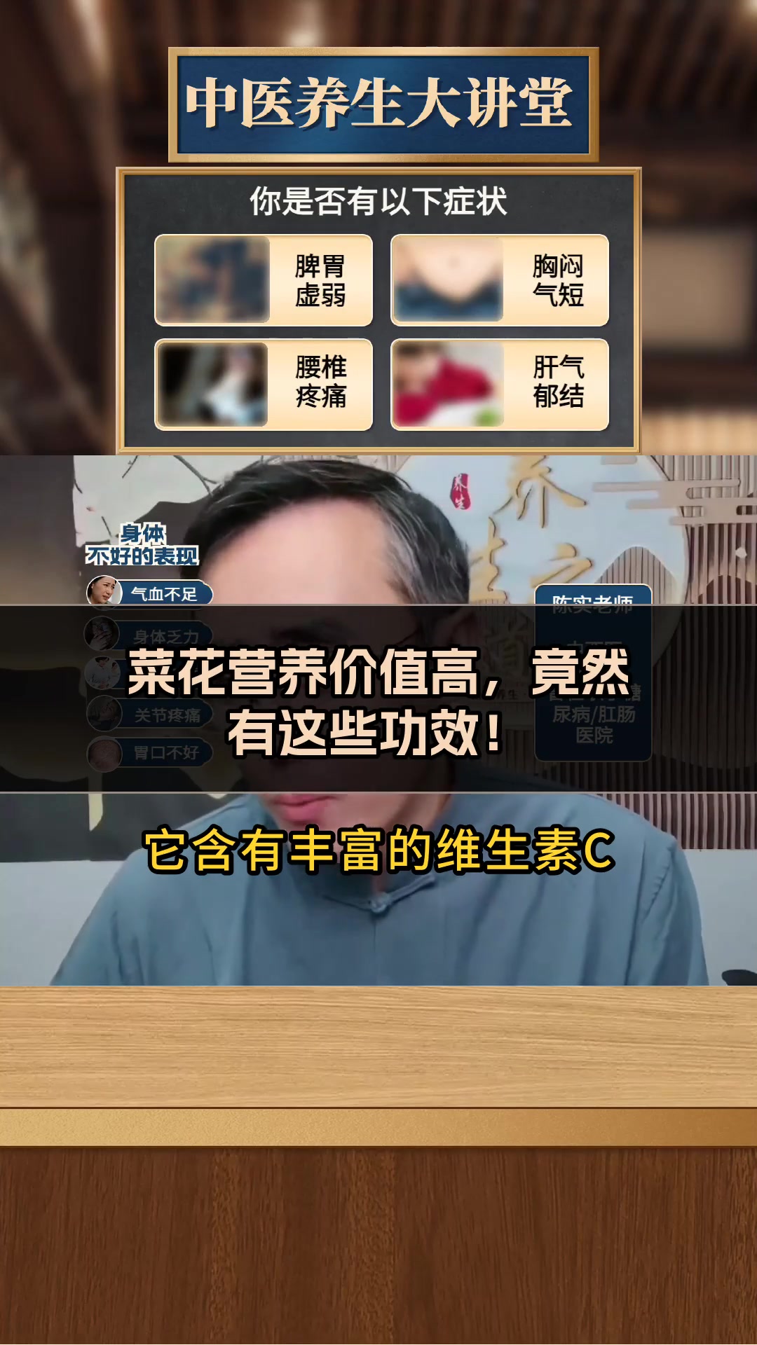 菜花营养价值高,竟然有这些功效!