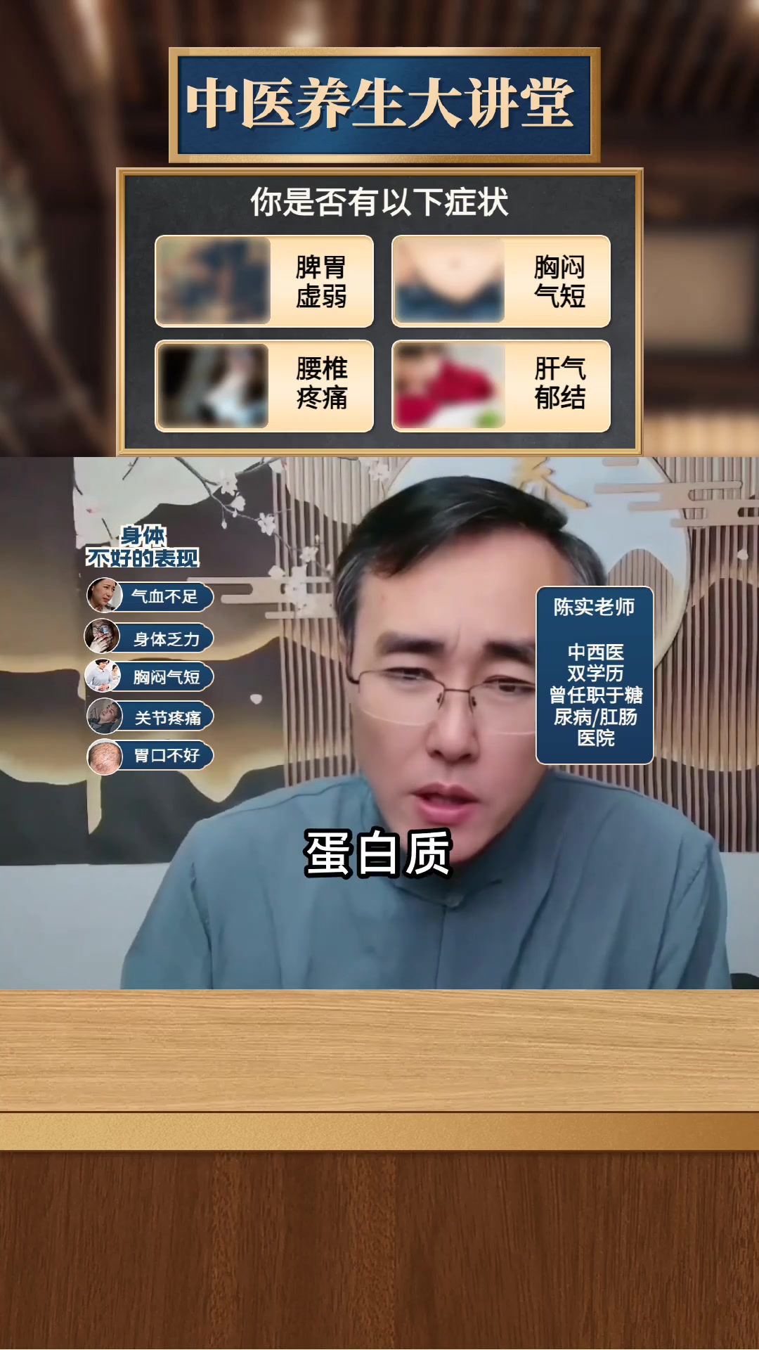 揭秘:一个鸡蛋的蛋白质含量