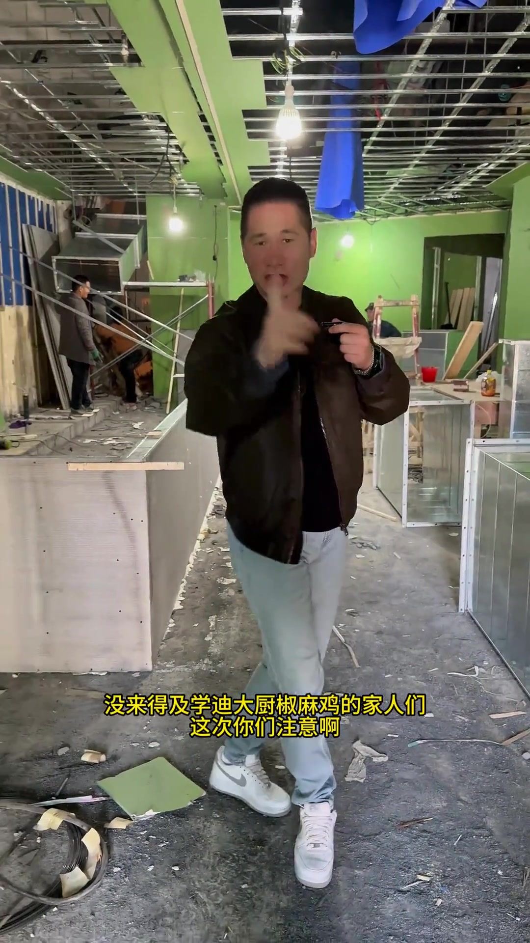 美食推荐官 椒麻鸡 美食教程 美食 美食vlog