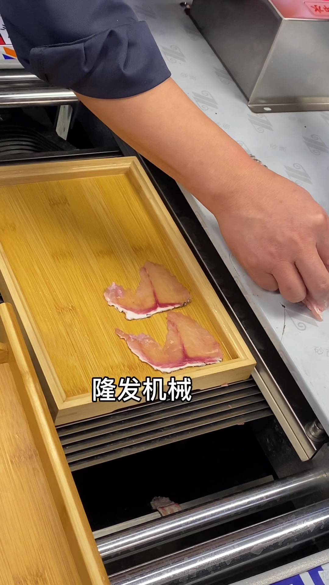 黑鱼切片机斜切鱼片机