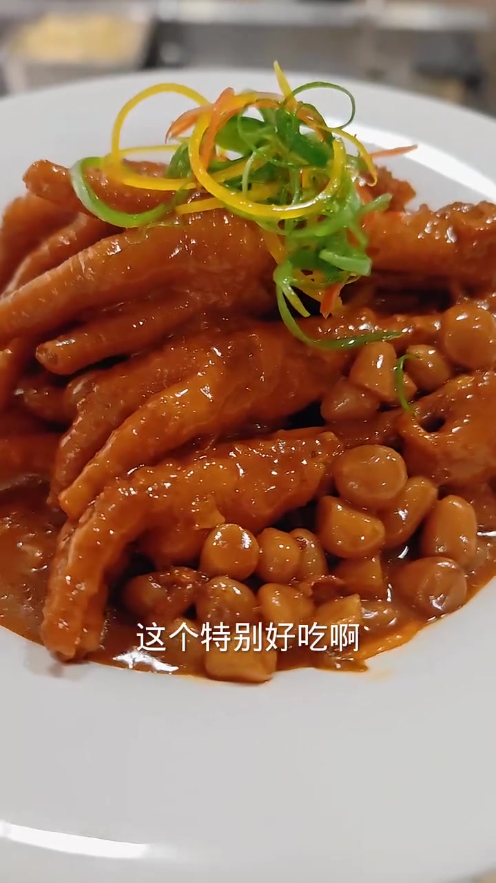 压锅鸡爪花生米 酱香味道浓郁 这味道就是好