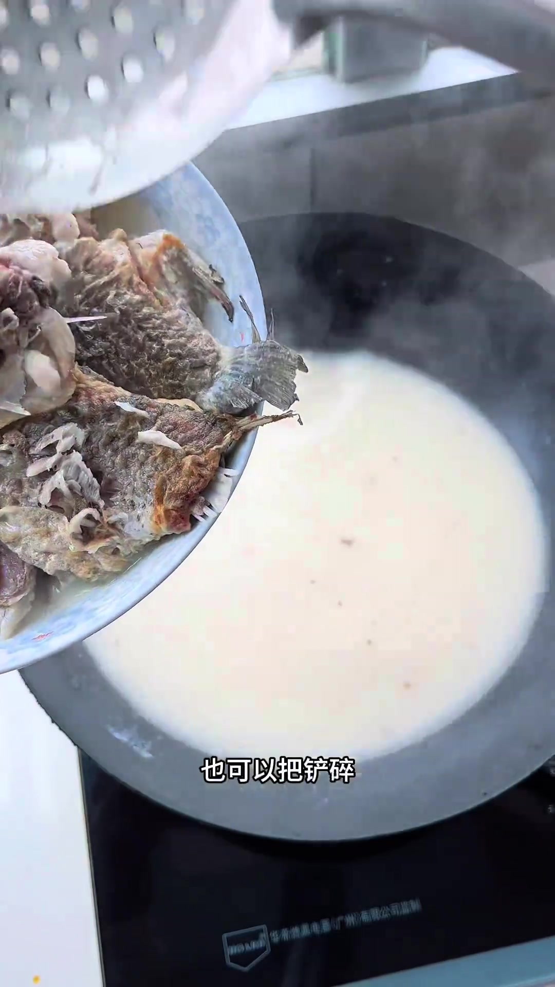 特别适合这个季节喝的汤,鲫鱼白萝卜丝鸡蛋汤,鲜美又清甜,天冷喝一碗暖心又暖胃汤鲜味美鲫鱼汤