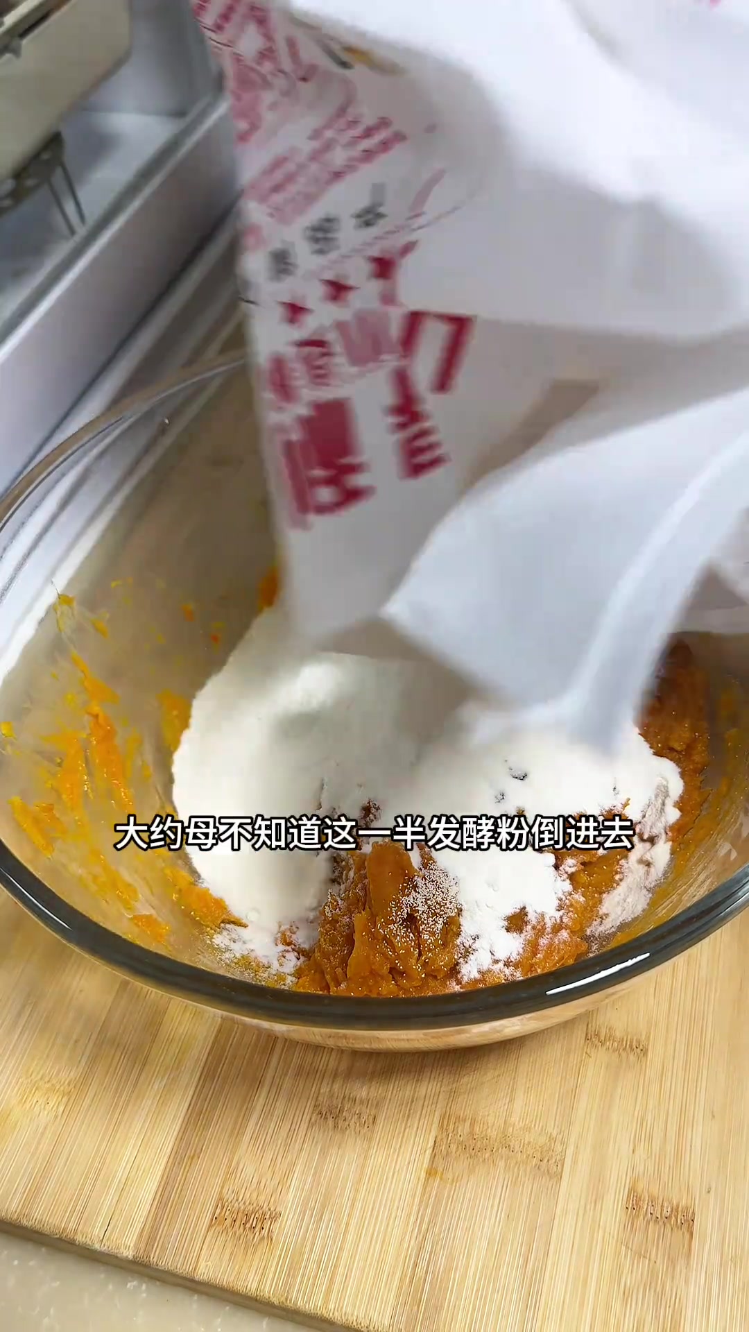 又是当贤妻良母的一天,今晚南瓜大馒头搭配蛎羹汤,又是香迷糊的一顿家的味道平平淡淡小日子南瓜