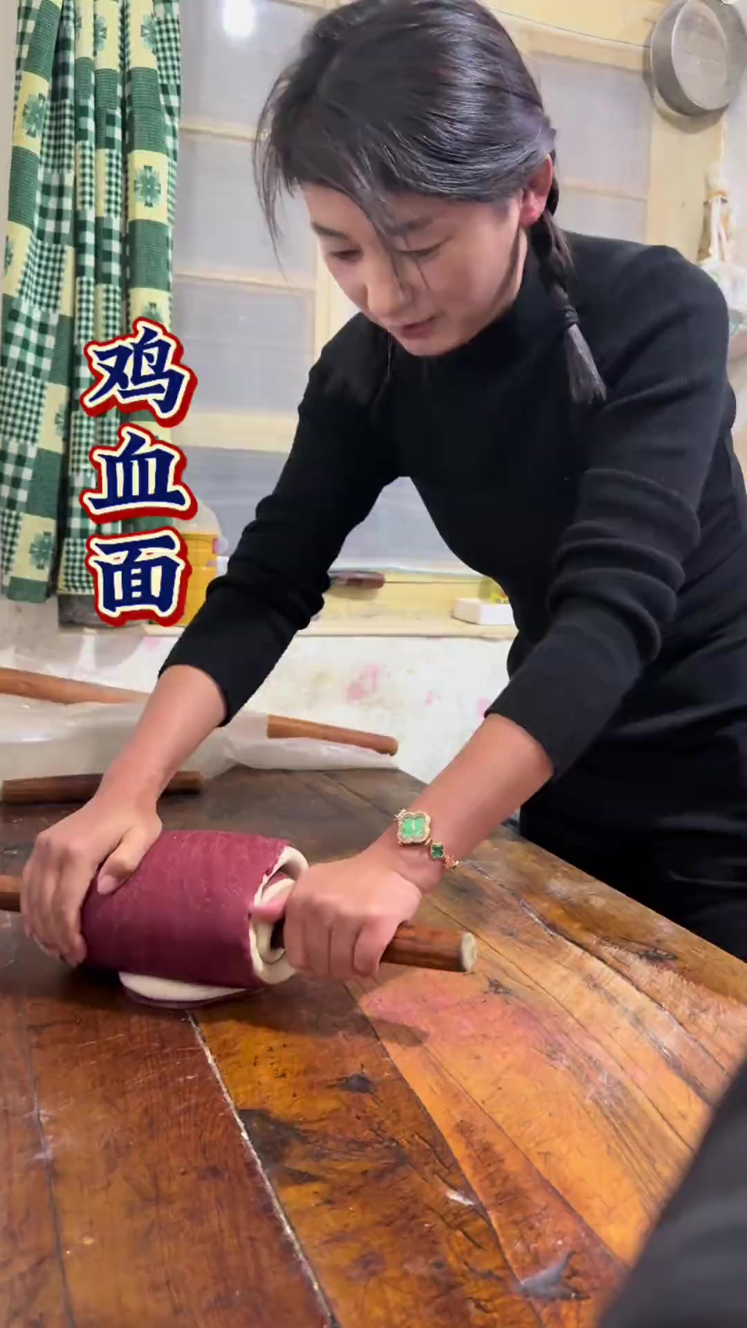 记录真实生活 农村生活 鸡血面 甘肃
