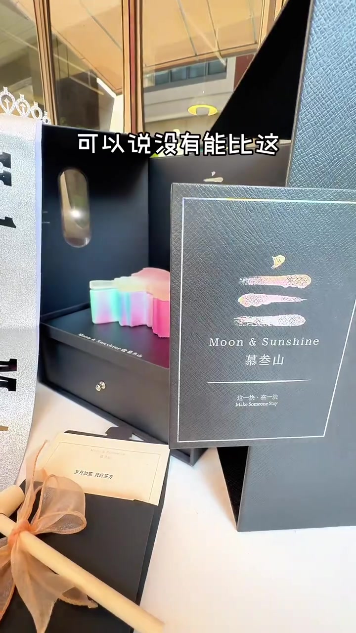 慕叁山可以狠狠拿捏少女心的蛋糕终于出现了!就问谁吃了谁不变甜妹呀?蛋糕生日蛋糕慕斯蛋糕仪式