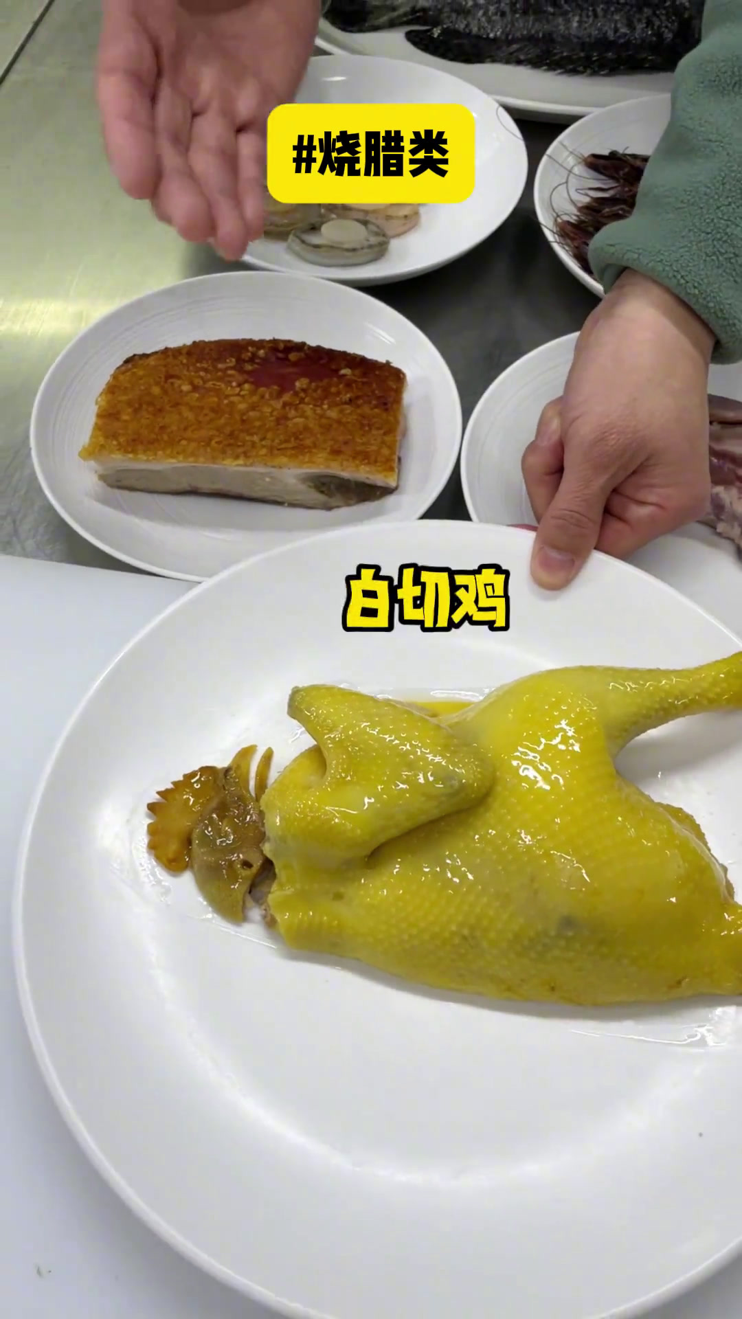 祝大家冬至阖家安康!趁这个机会教你们做一个家庭版盆菜吧!用心做菜顺德菜冬至种地吧李昊