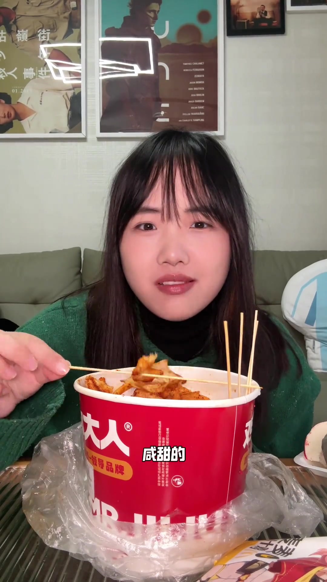 一个人的圣诞节大餐成都蛋糕成都生日蛋糕冰激凌蛋糕圣诞蛋糕西米欧尼陪你过圣诞