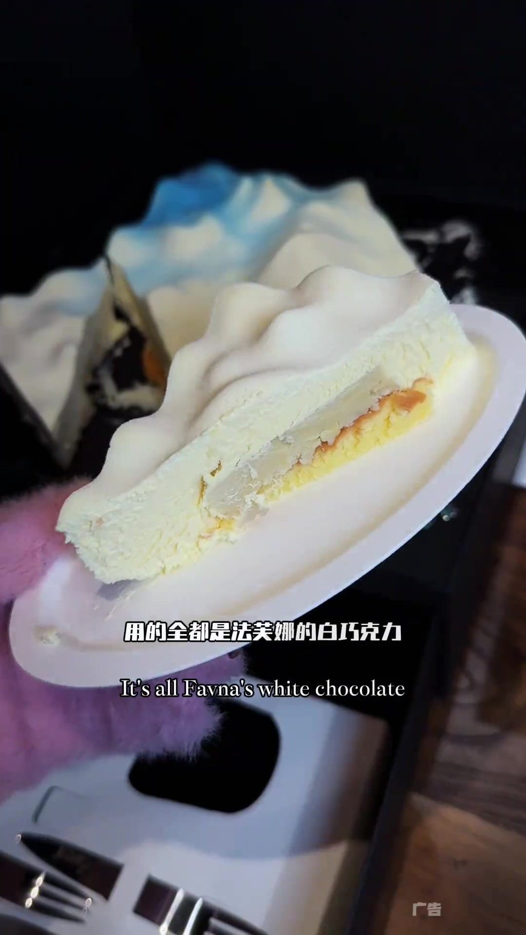 把7cake家的望川蛋糕买回来了!姐妹们帮我看看值不值7cake7cake望川蛋糕生日蛋糕