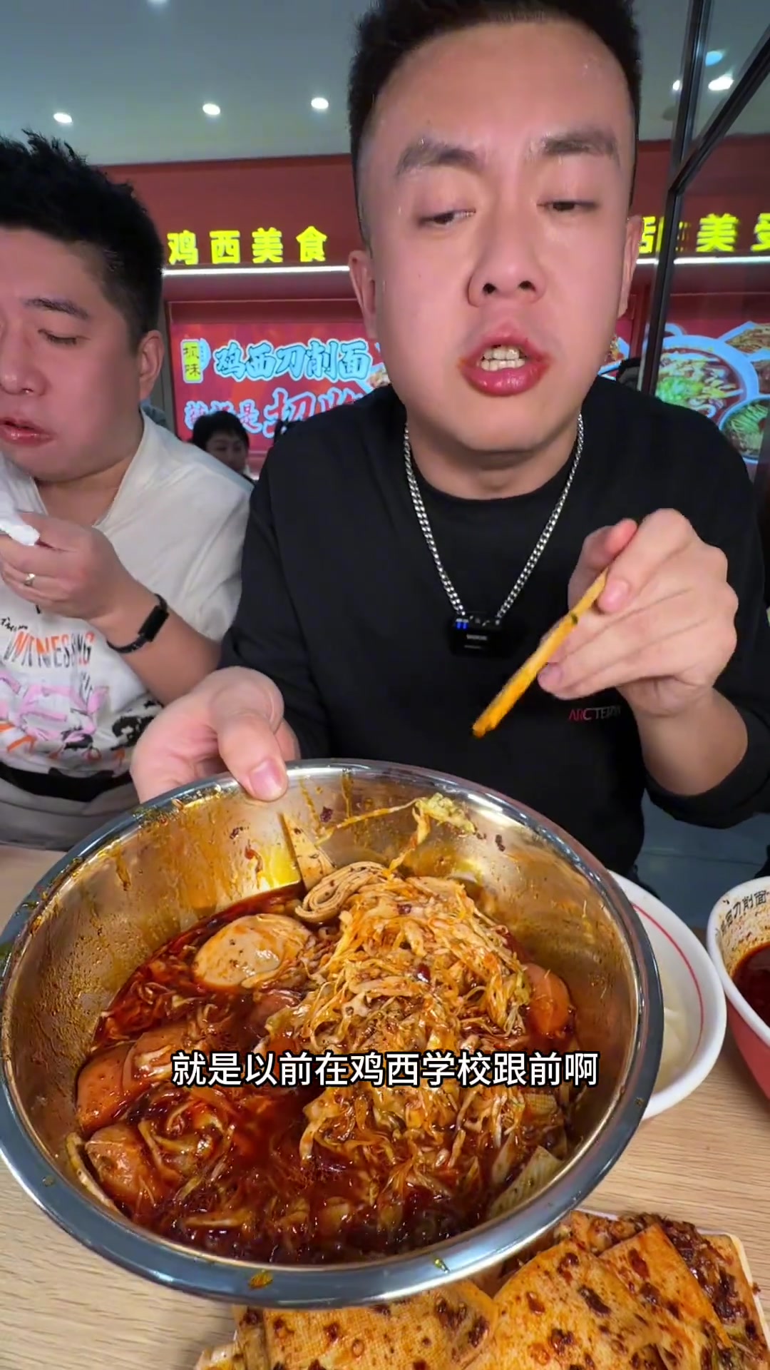 今天吃个24小时刀削面小凤嗓子当时就哑了省饭课代表这一口简直香迷糊了