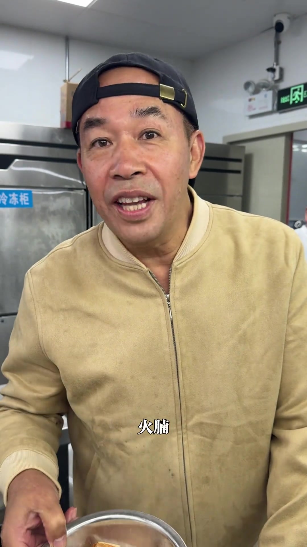 娃娃鱼万万没想到自己居然还有能有这么美味美食人间烟火好吃到爆娃娃鱼粤菜