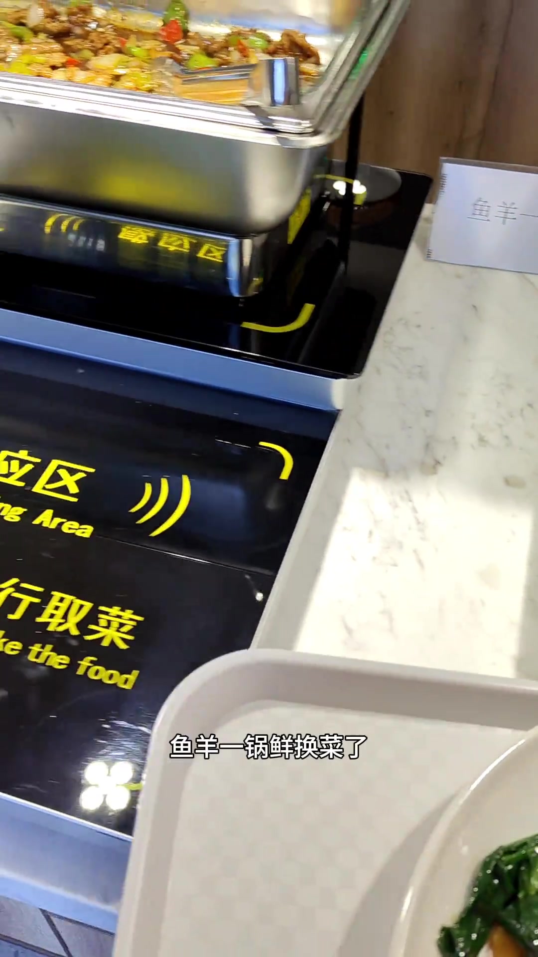 去食堂打饭赶上一周年店庆活动,领到一块免费小蛋糕打工人美食食堂北京vlog