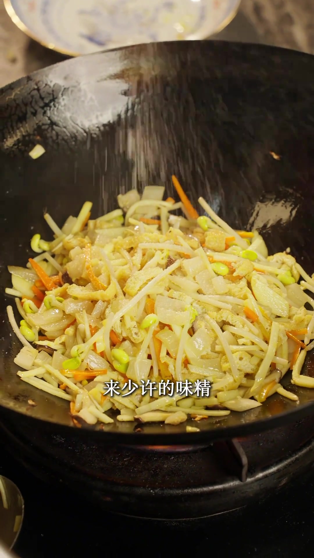 吉祥如意八宝菜,这么有寓意的菜还不赶紧安排上餐桌美食官家常菜八宝菜天冷了吃点啥一起学做菜