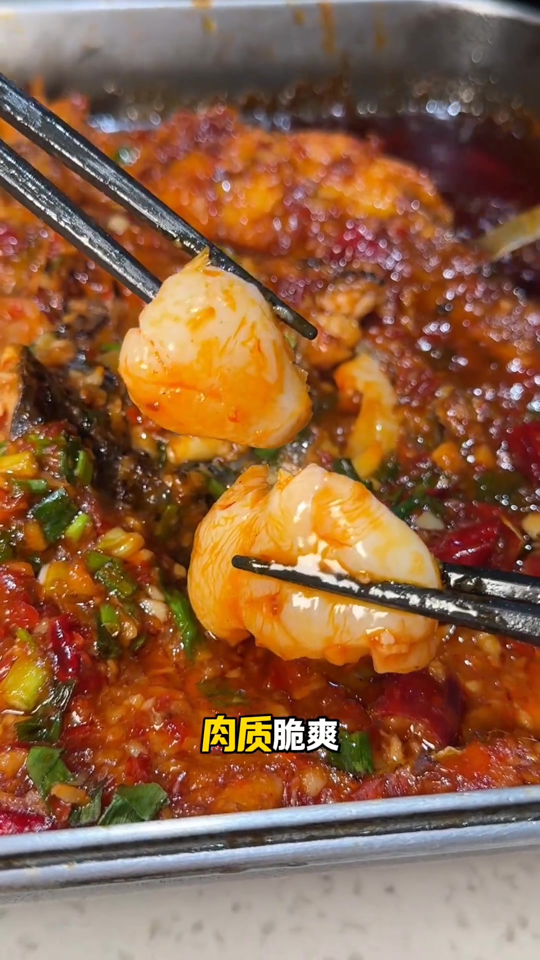 能想到荔枝配烤鱼的人,真的是掌管鱼酷烤鱼的神!香辣荔枝味真的是百吃不厌鱼酷活鱼烤鱼正宗荔枝