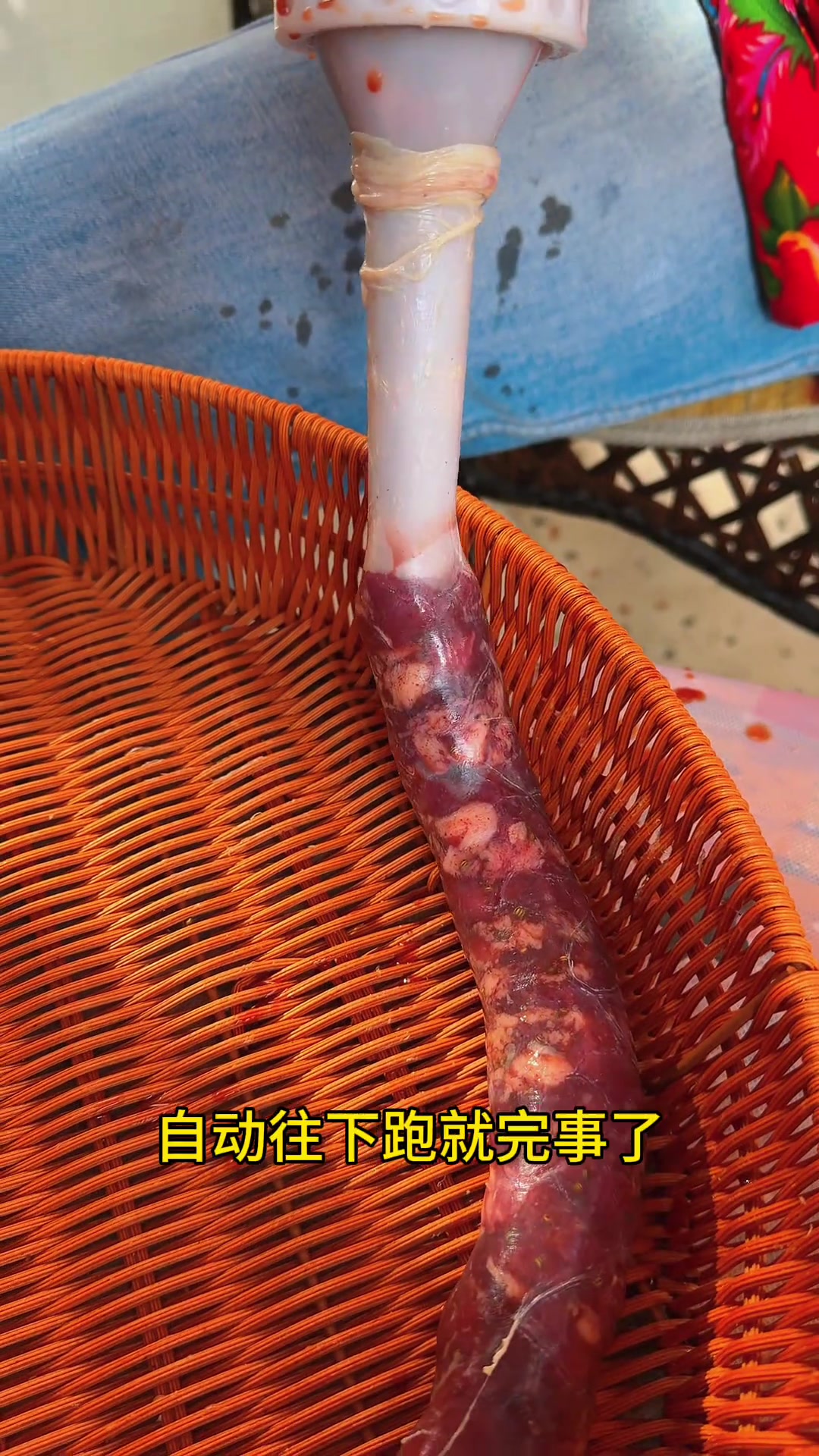 又到了一年一度灌香肠的时候了,今天买了12斤肉