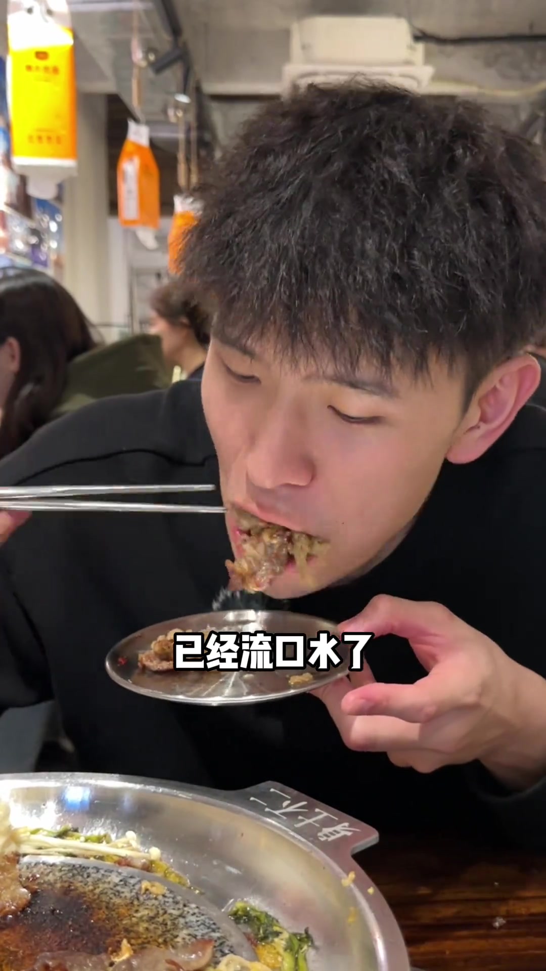 东北石板烤肉对我来说还蛮新奇的福州美食美食vlog省饭课代表福州烤肉东北烤肉