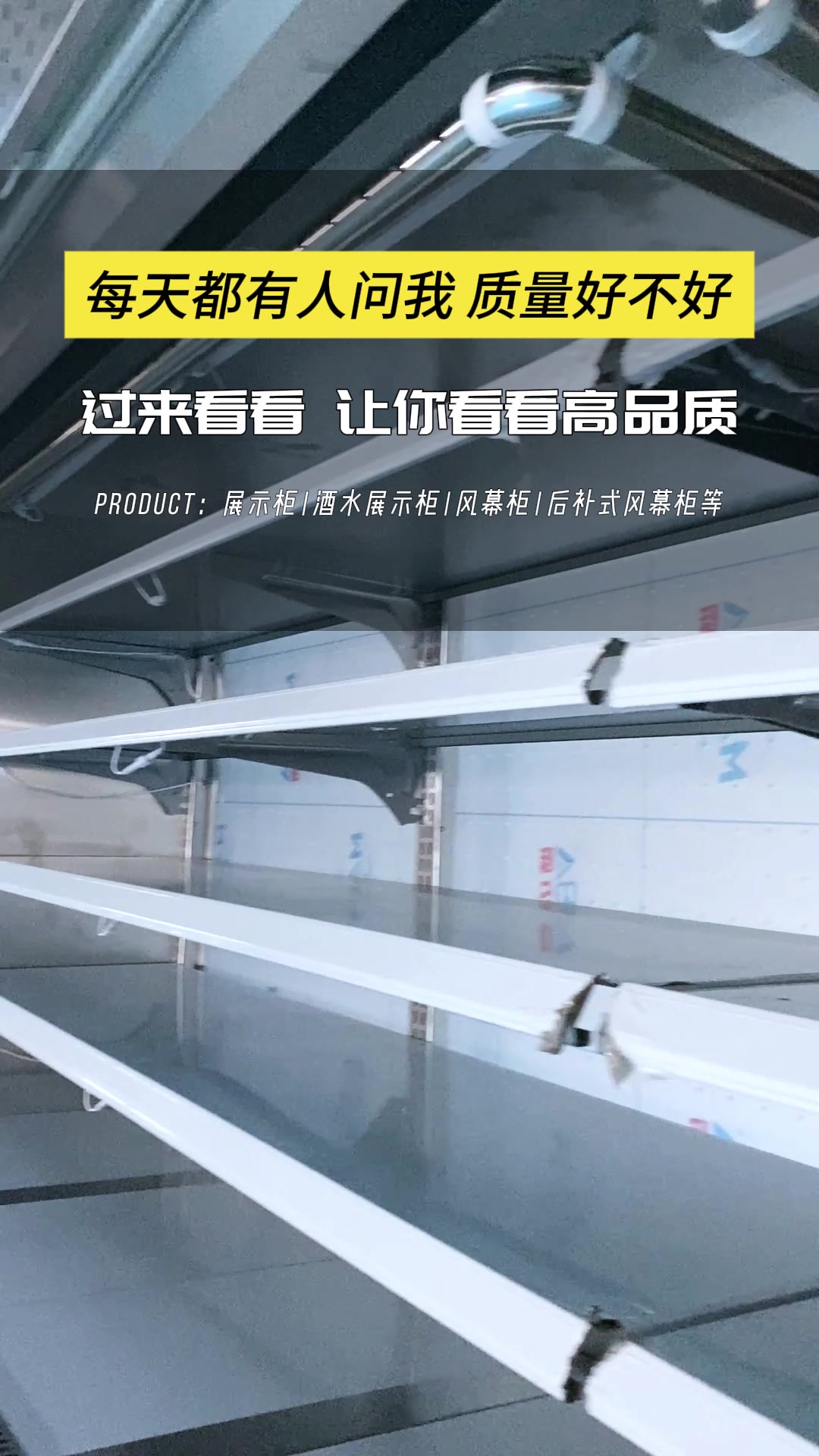 过来看看 让你看看高品质