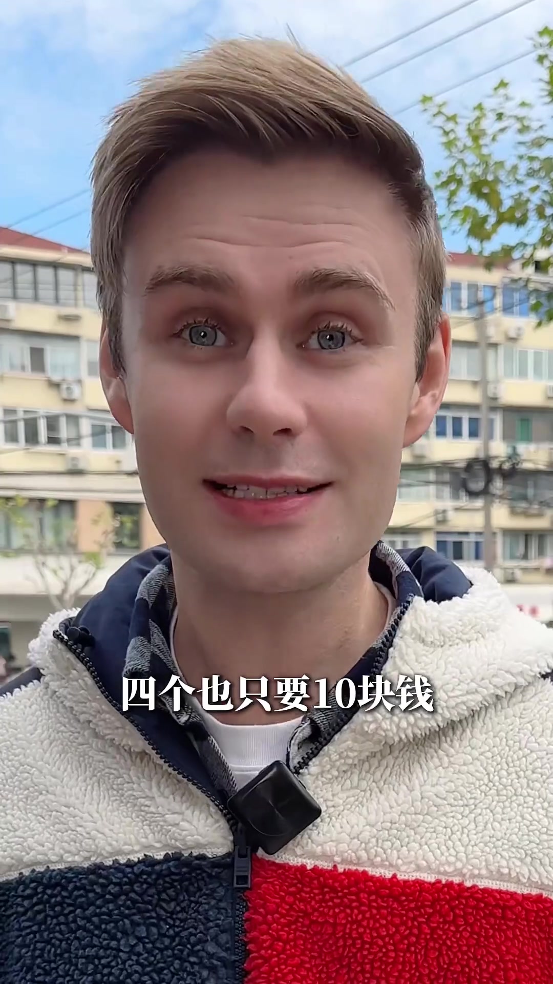 在上海不得不吃的碳水一条街,豆腐脑、牛肉煎包、烤鸭……根本吃不完打卡街边美食值得专门去吃的