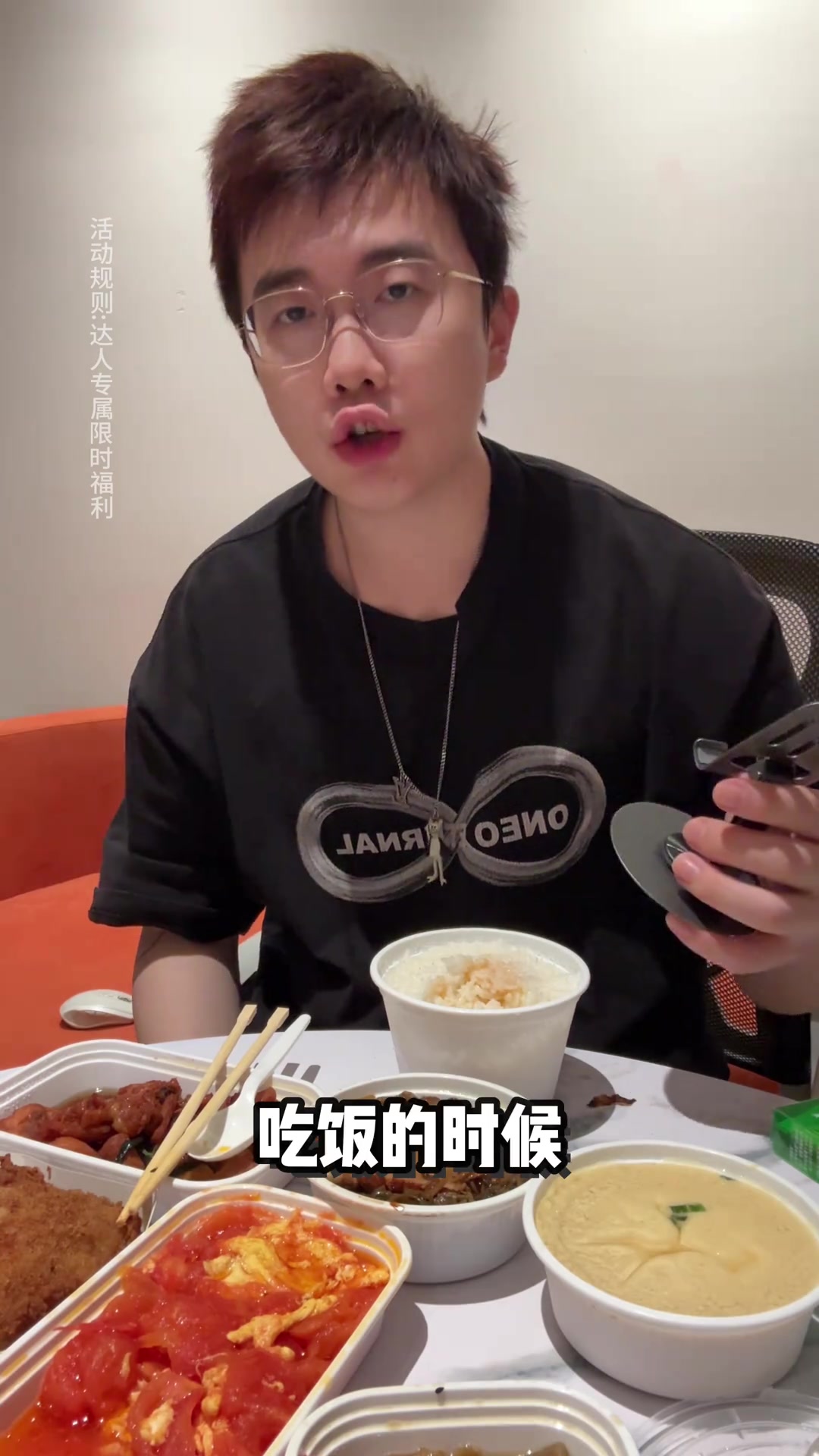 留德华子觅食记|中西快餐一哥“双jī合璧”!美食vlog大学食堂美食美食官好好吃饭