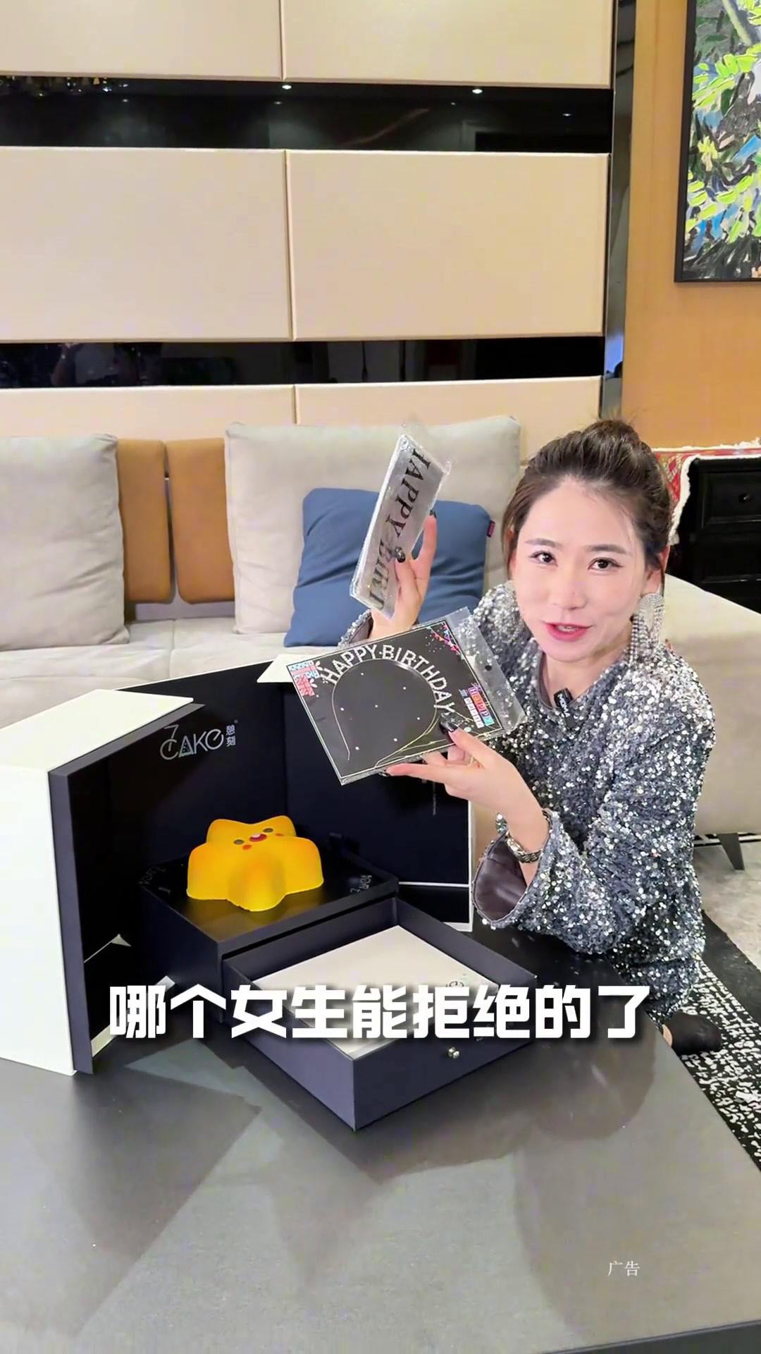 如果我生日当天收到这个蛋糕,我想我会对她说一万遍:我爱你!我要超级幸运7cake憩刻7ca