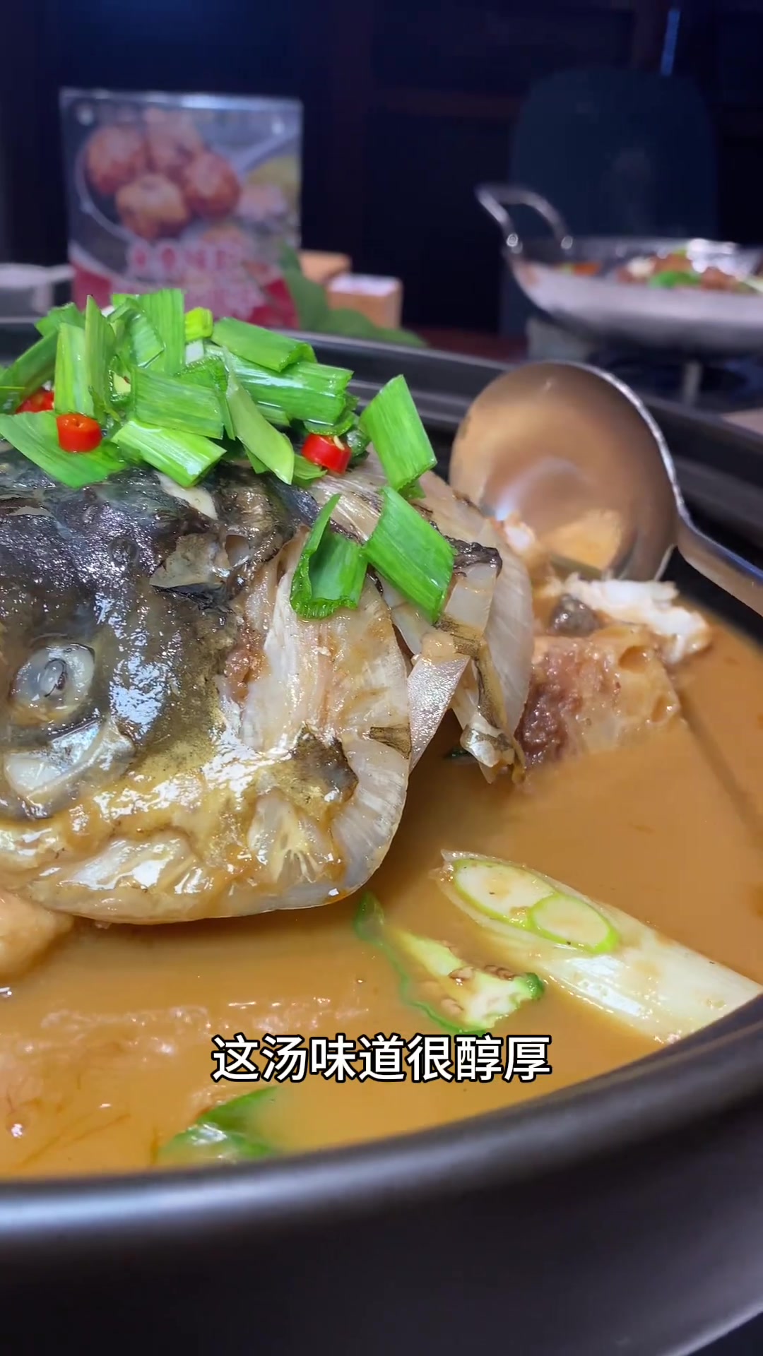 到徽宴楼学习《山里土菜》