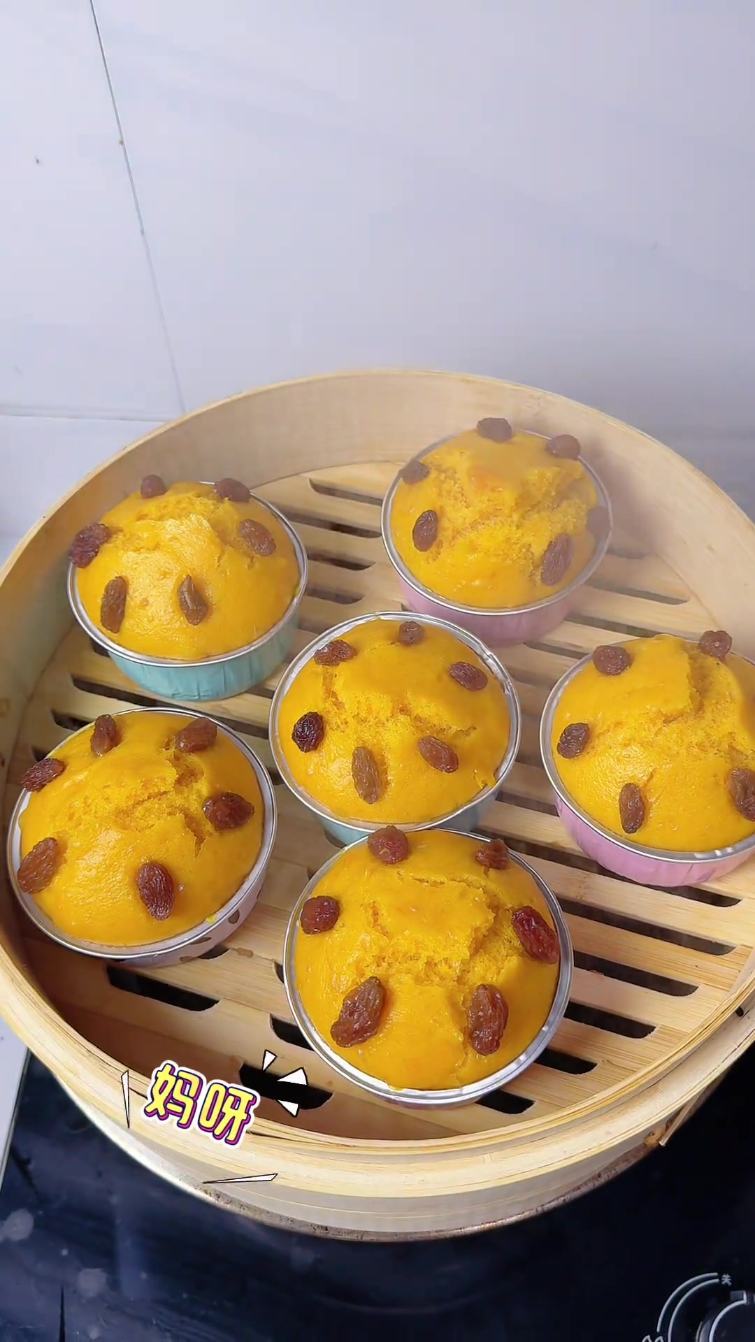 不加一滴水的南瓜发糕才是真正的绝绝子!蓬松暄软不粘牙贼拉好吃南瓜发糕南瓜发糕的做法宝宝面食