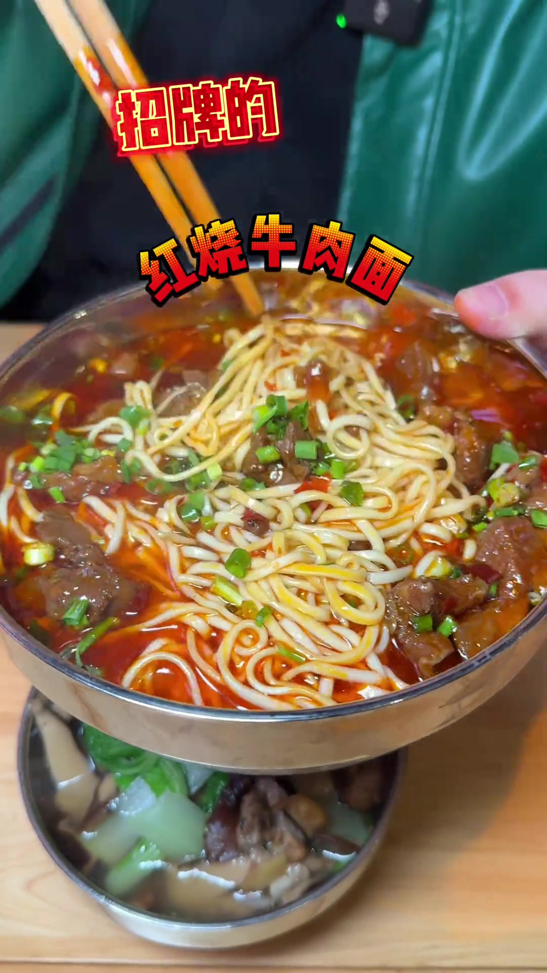 眉山人现在都喜欢整夜面了!红烧牛肉面、干拌面都很不错!眉山美食地方特色美食本地人爱吃的店特