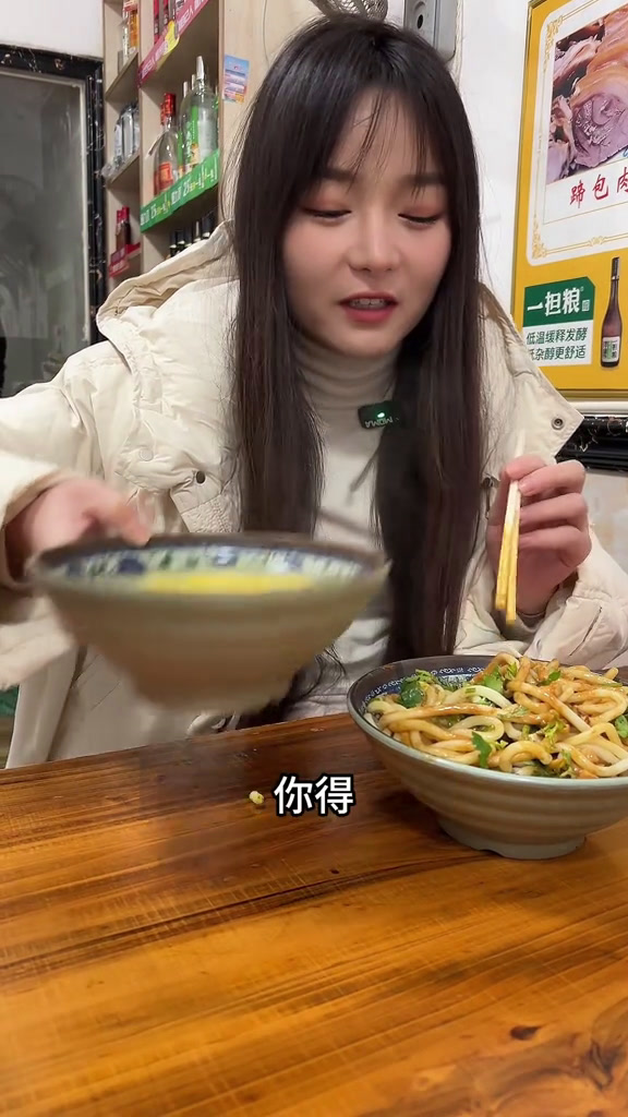 你们喜欢吃哪家的格拉条?阜阳格拉条一担粮王梦娜