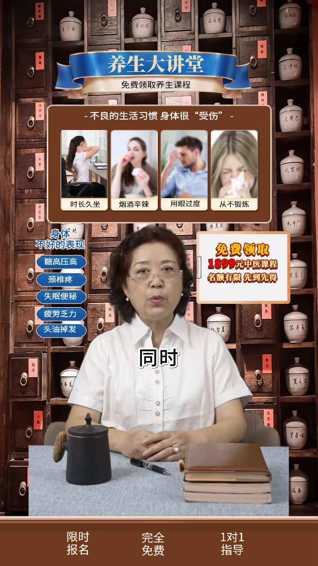 莴笋营养价值高,这些功效你知道吗?
