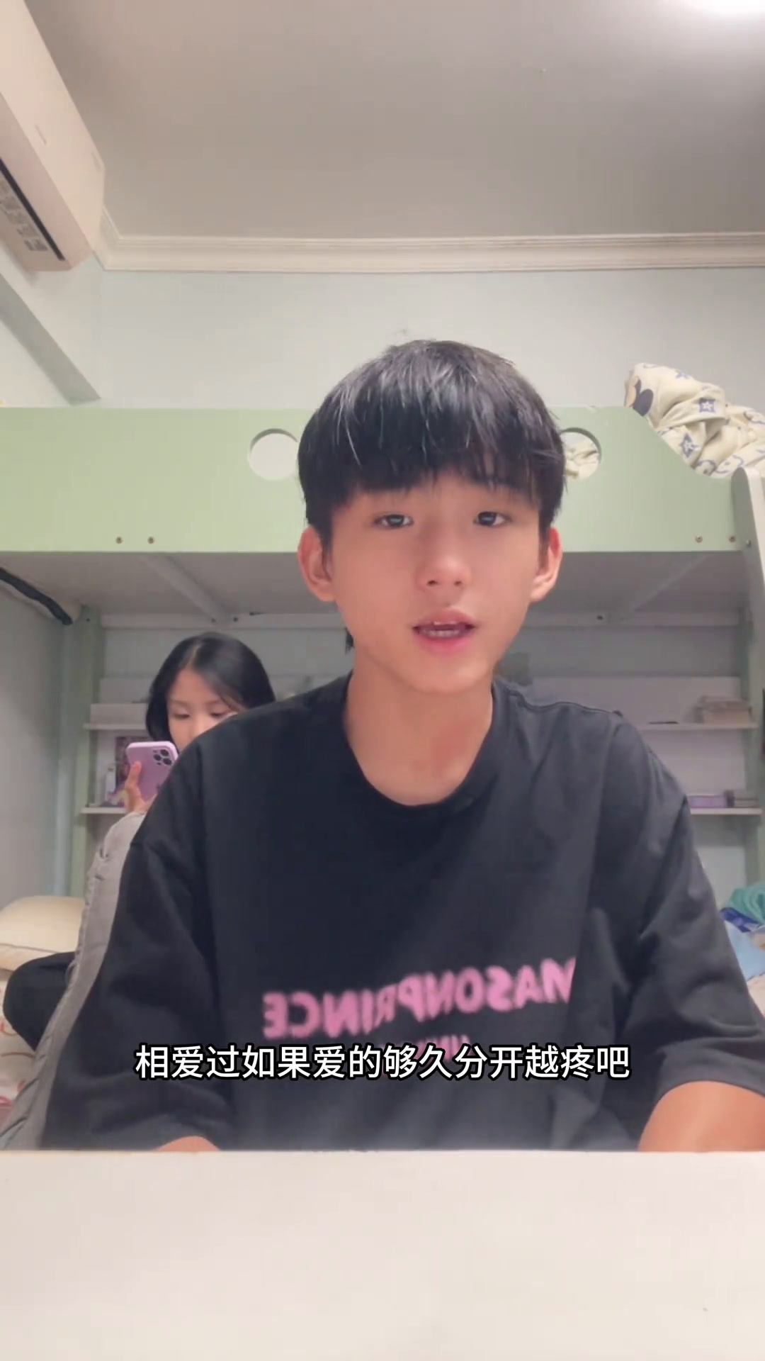 《如果爱忘了》如果爱忘了翻唱戚薇汪苏泷如果爱忘了搞笑鲨鱼兄妹开学,妹妹