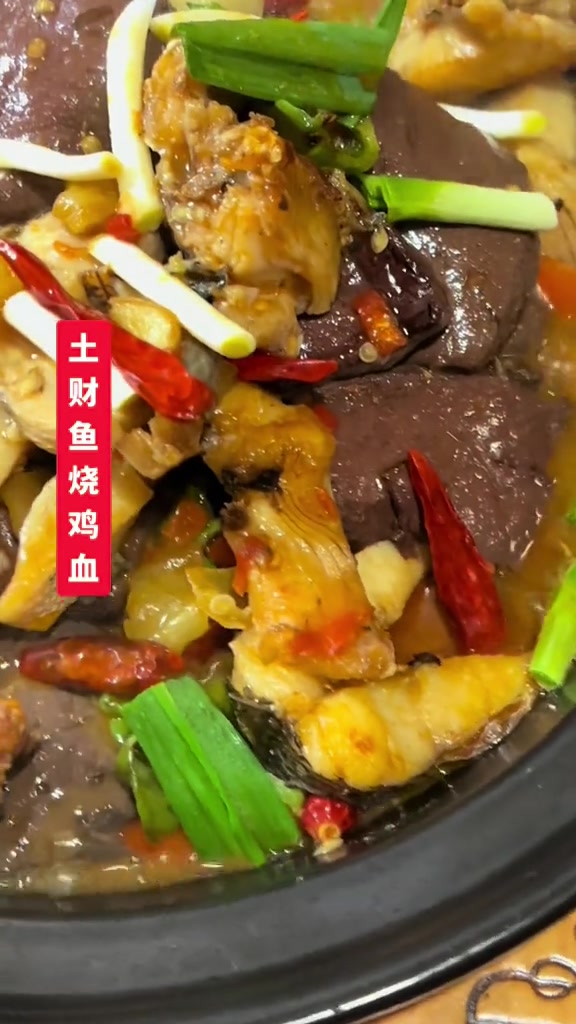 不管多忙,每天都要分享一道农家菜。只有我们湖北老乡才知道,这土财鱼炖鸡血吃起来有多香原汁原