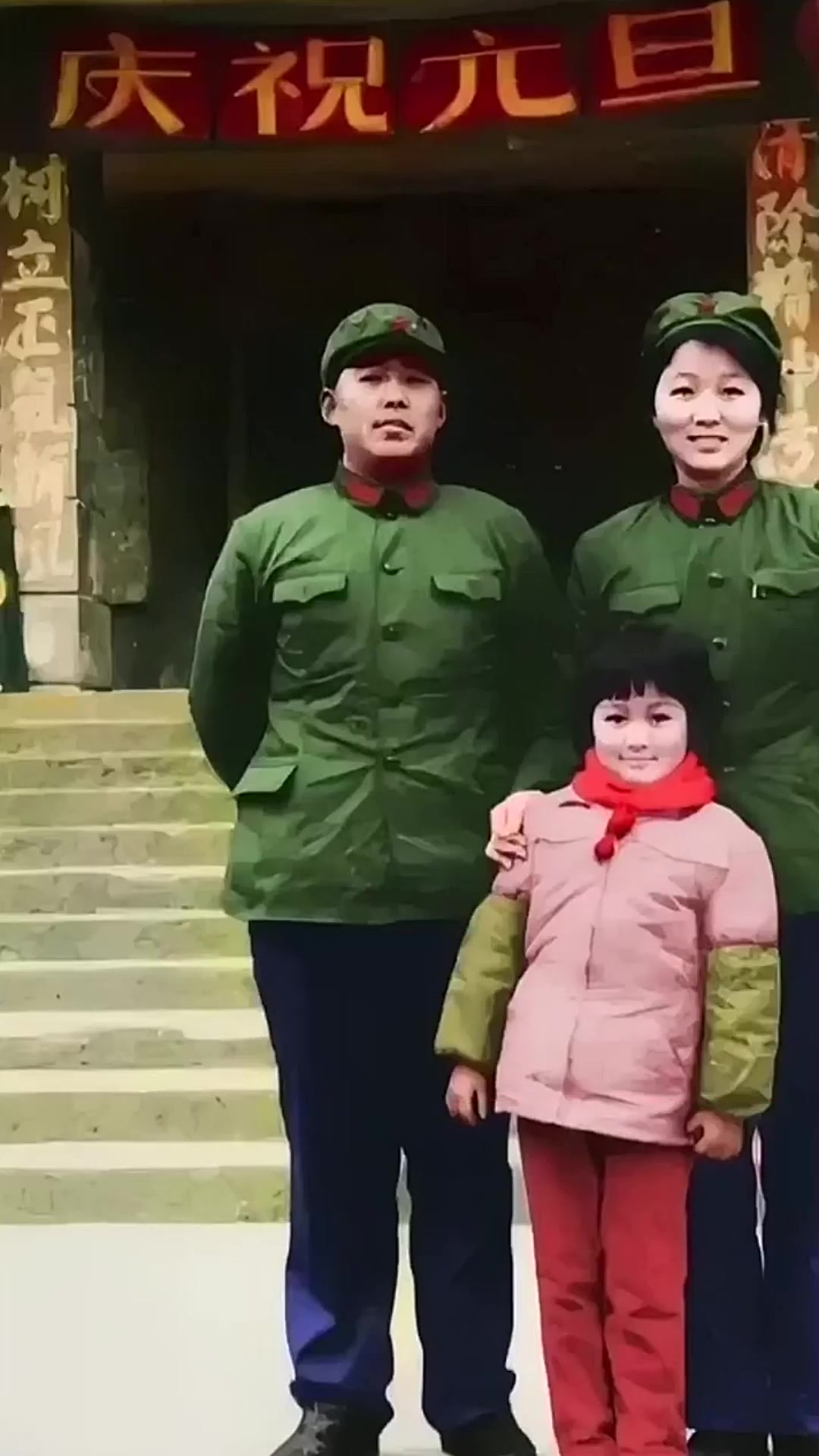 1983年元旦节,成都军区某空军部队三口之家的合影