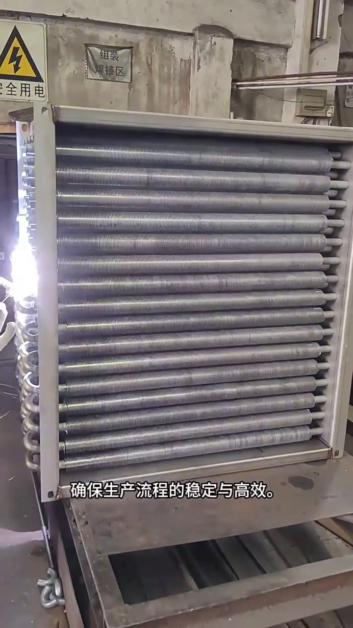 翅片式空气换热器厂家