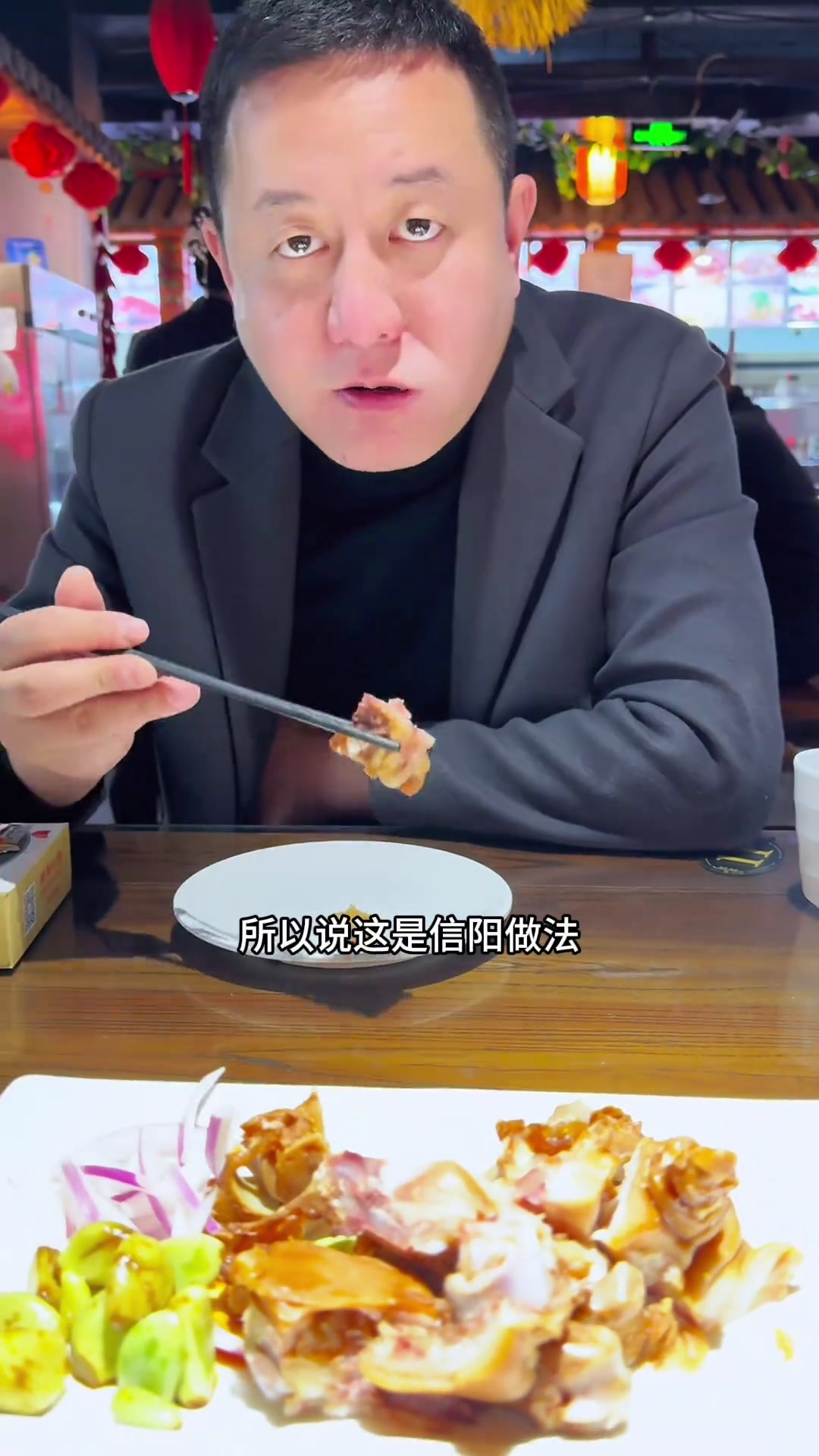 郑州信阳菜第四站:回家吃饭,郑州美食的风向标美食官美食