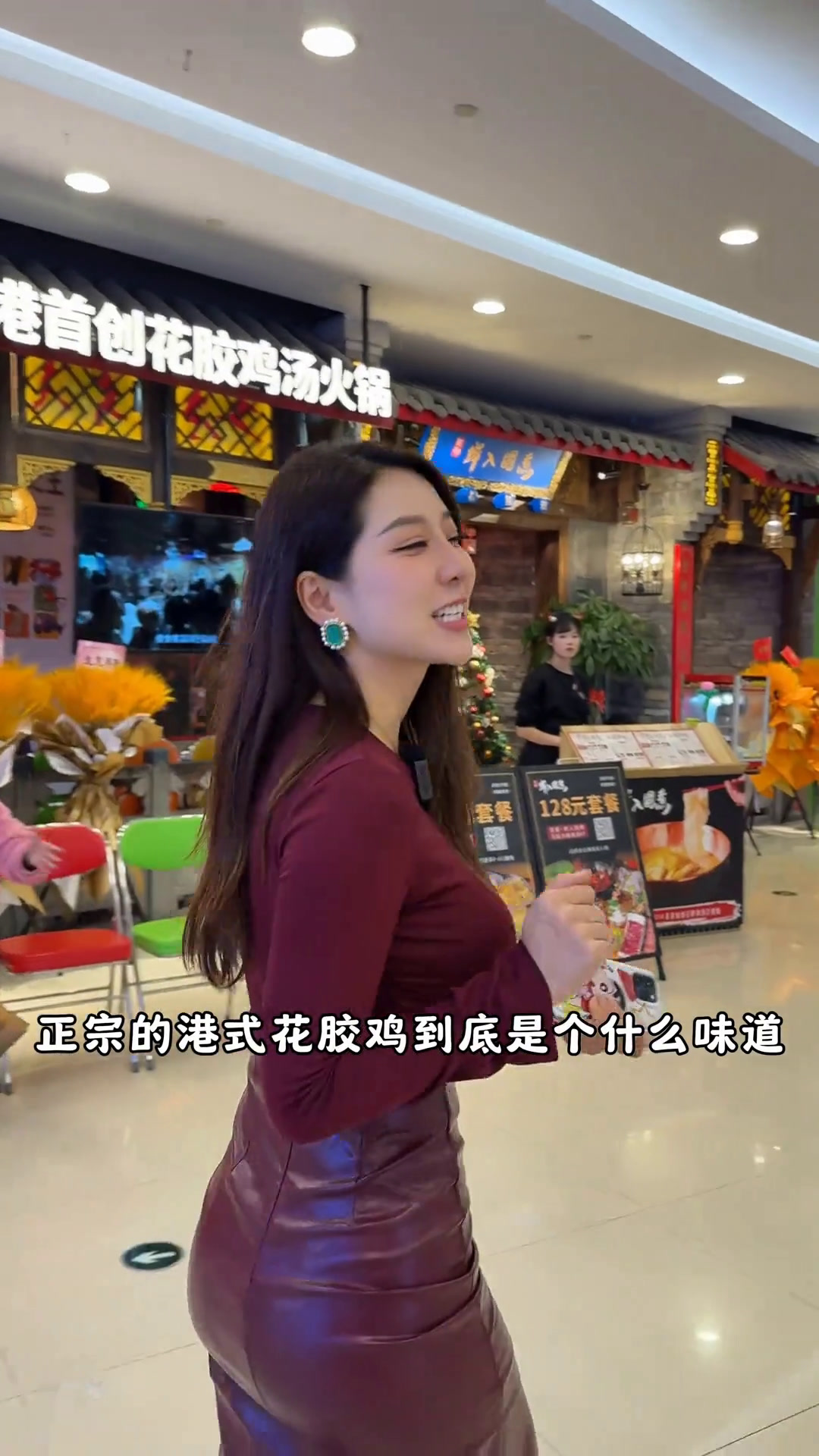 花胶鸡锅涮松叶蟹,鲜上加鲜～夜上海城市里的烟火气天儿冷吃点啥火锅约起来冬天就适合吃火锅