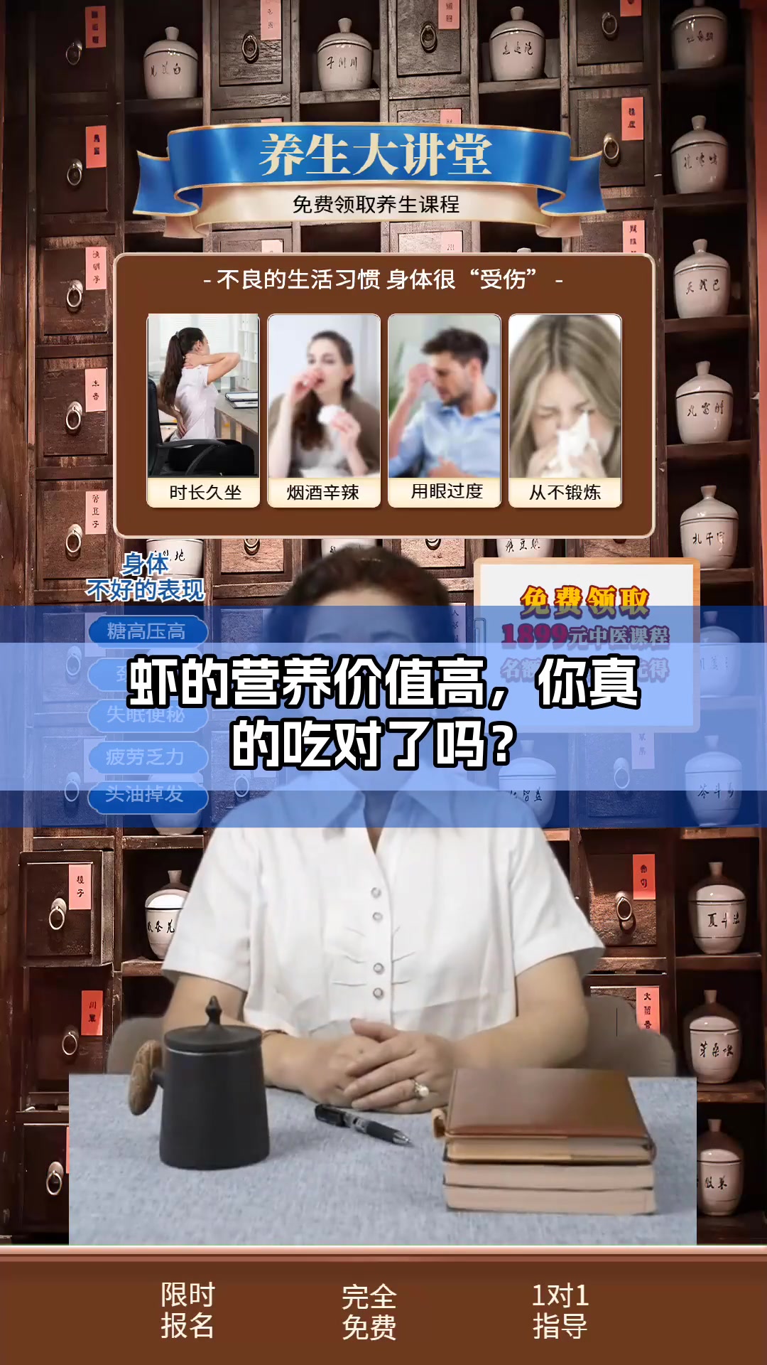 虾的营养价值高,你真的吃对了吗?