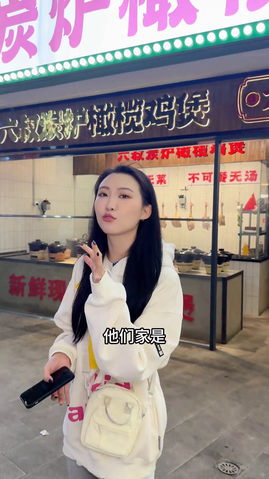 呐广东人冬天打煲咧就一定要用炭炉的炭炉鸡煲起片鸡天儿冷吃点啥珠海美食睇下有咩料到(广告)