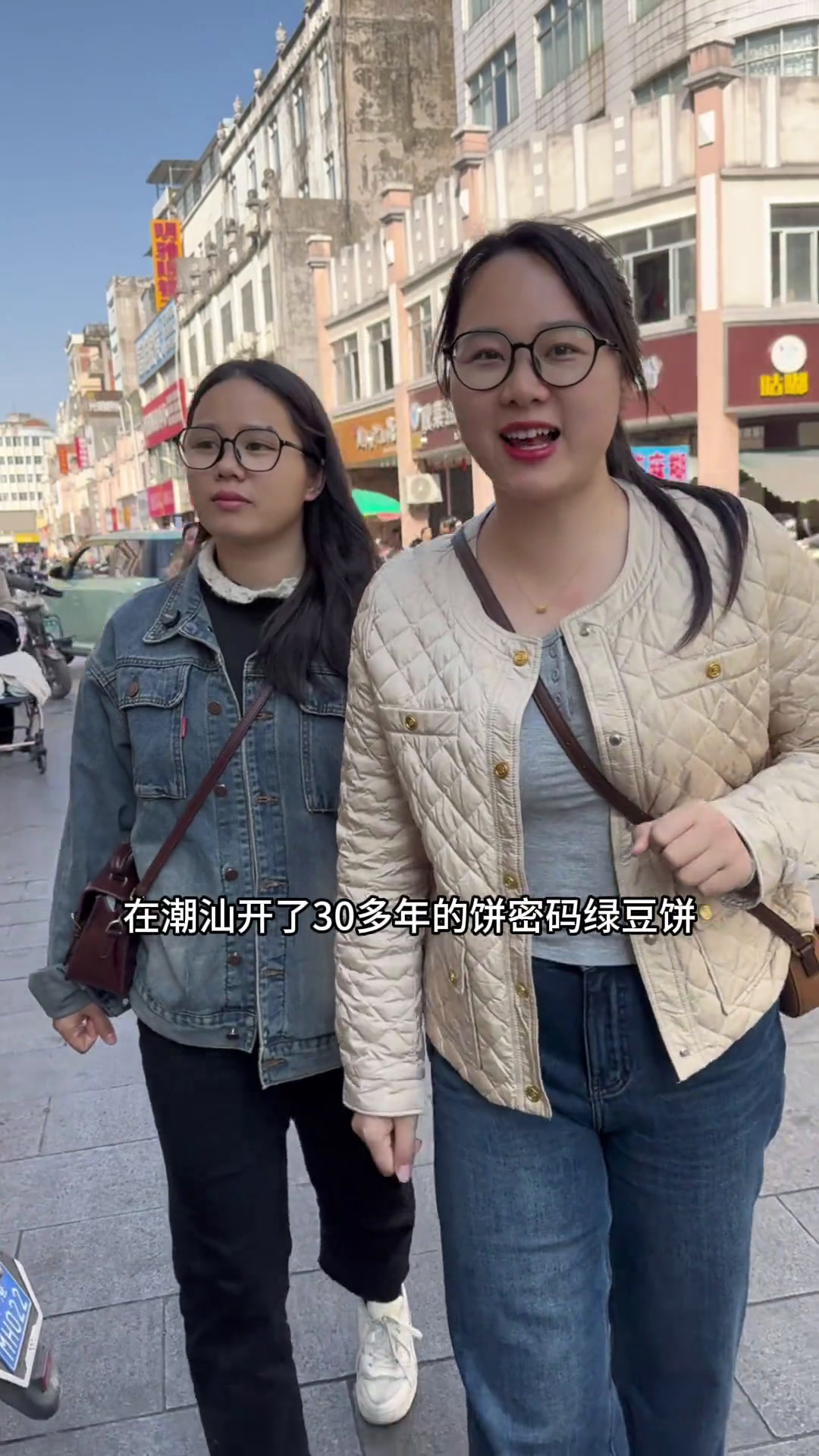 饼密码30年老品牌,潮汕特色美食绿豆饼,你们吃过吗?潮汕美食潮汕绿豆饼北流同城美食饼密码饼