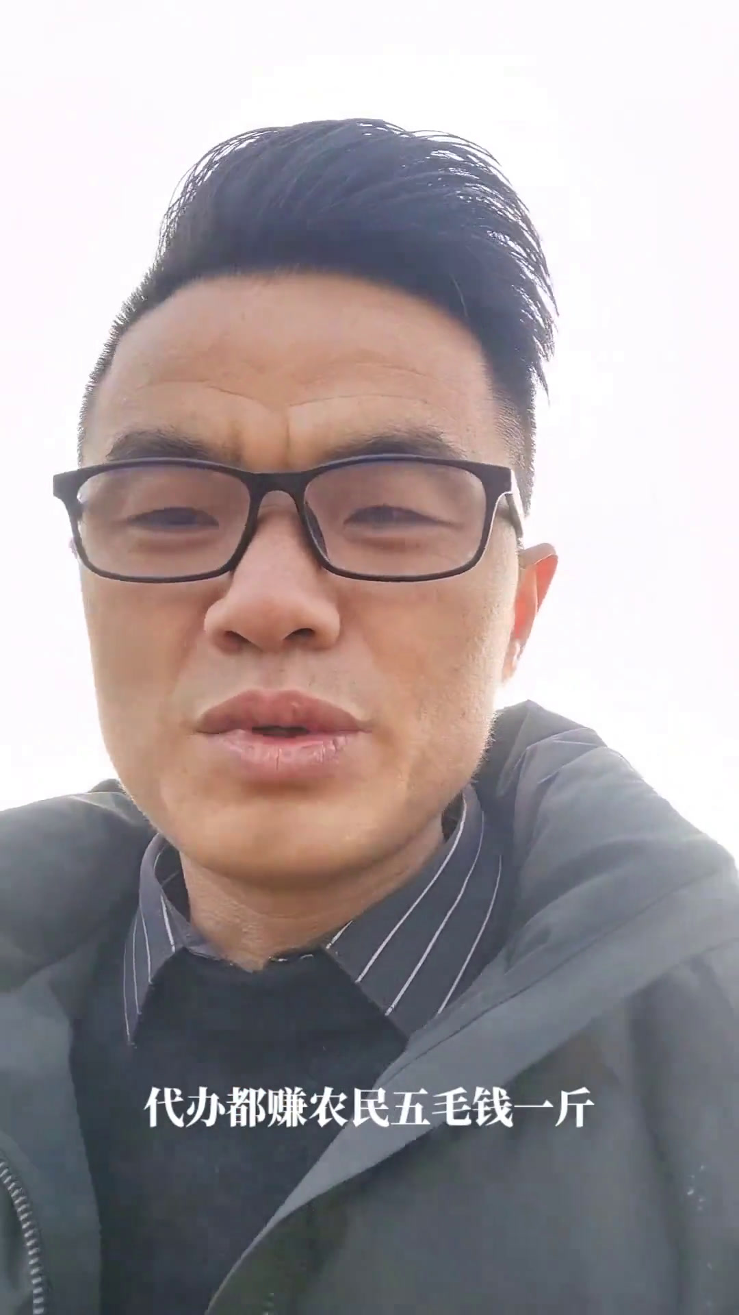 农产品的滞销,个人是没有能力解决的!再也要出自己的的一份力
