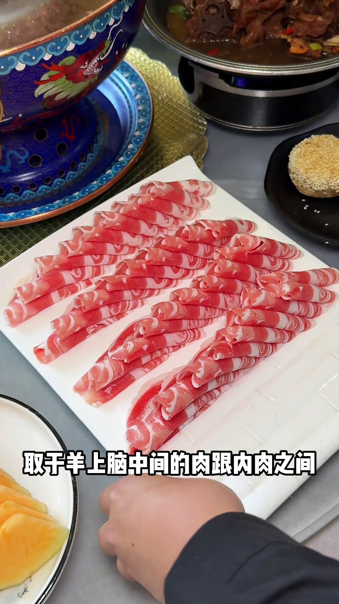 吉大东来顺更名为老张南门涮肉了!出品口味依旧!降温就要吃顿火锅!入冬觅食记天儿冷吃点啥冬天