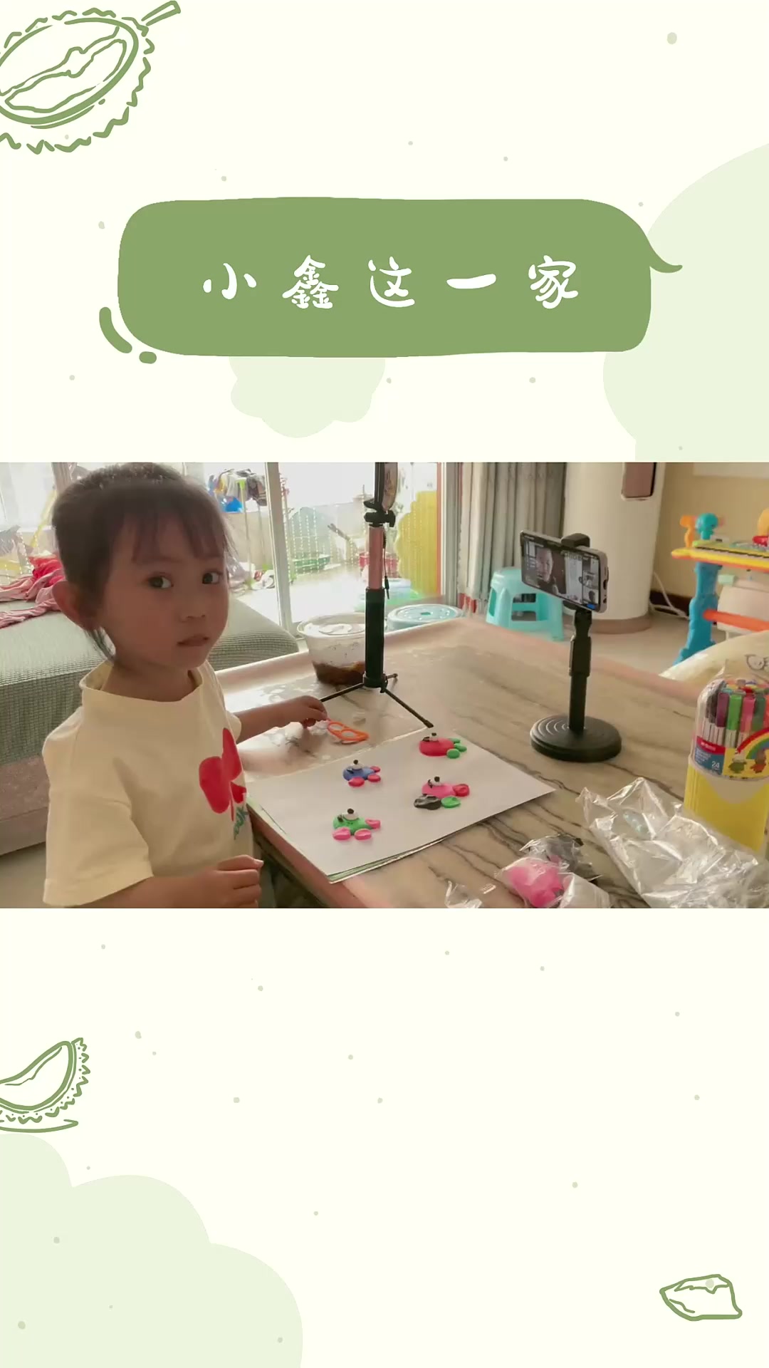 宝宝体验线上学习用黏土自己做的各种颜色的小鱼,宝宝真的太棒了