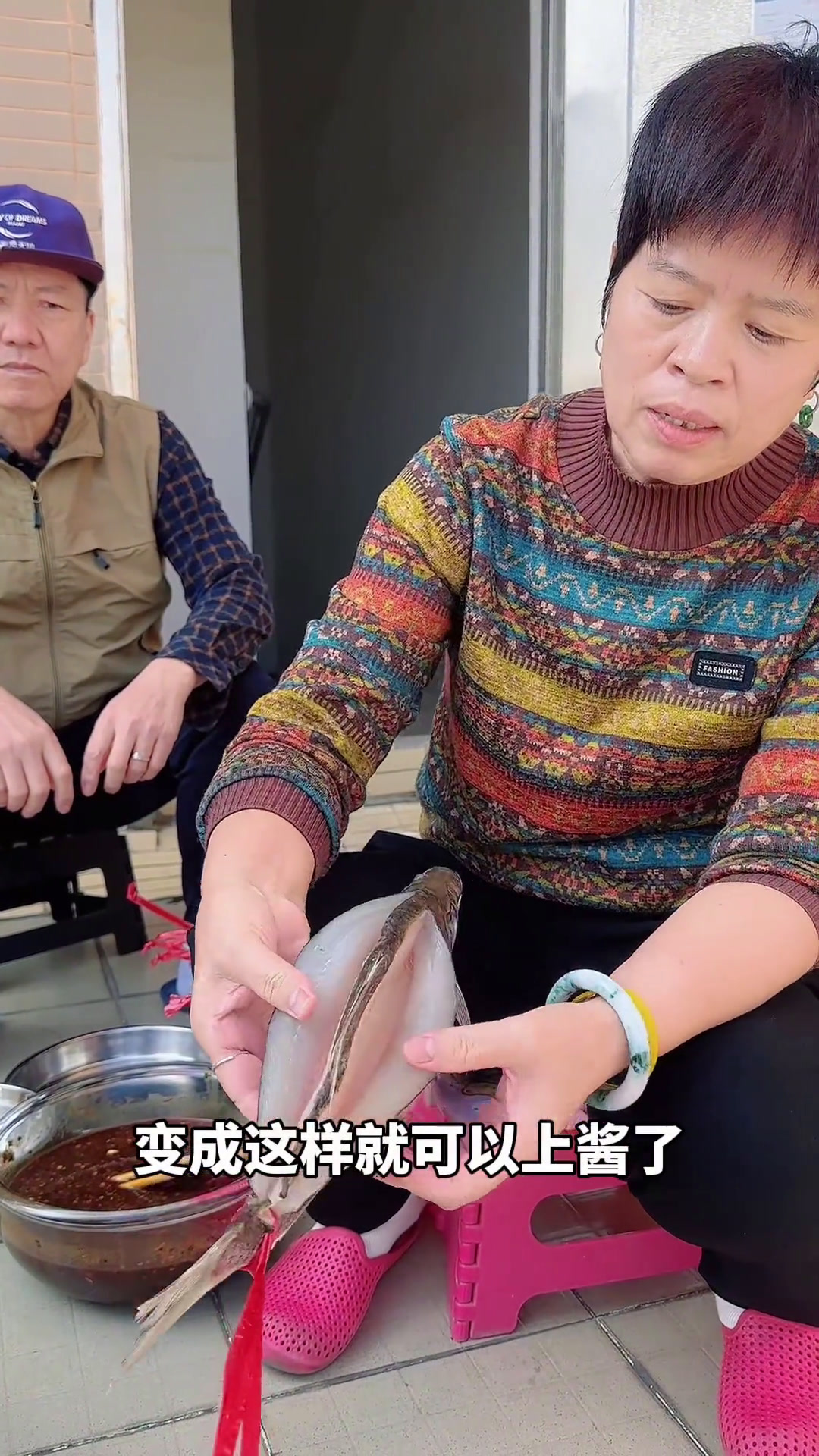 正宗的顺德酱鱼干,有兴趣的可以照着做顺德美食顺德燕姐